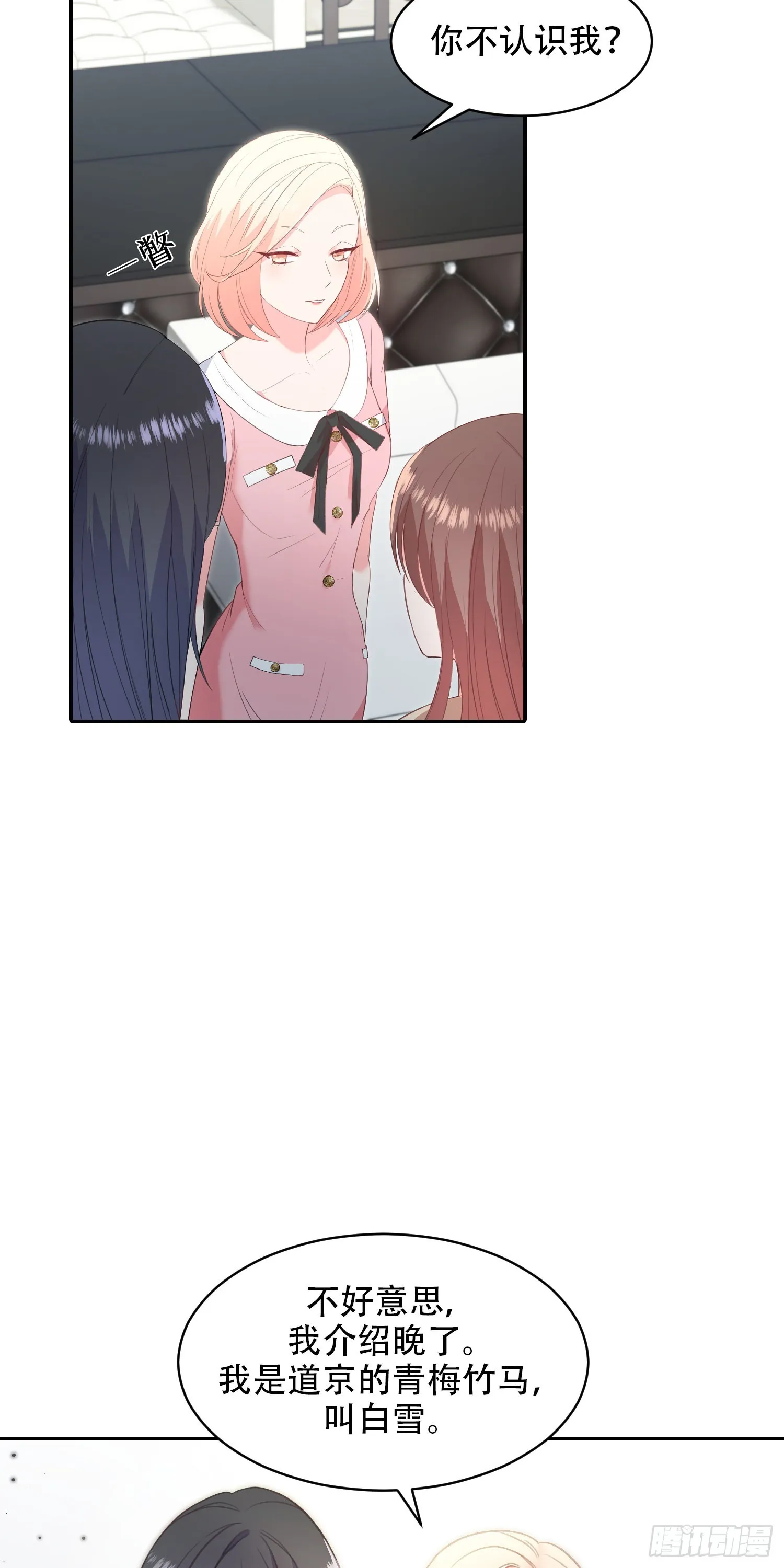 第14话 第13页