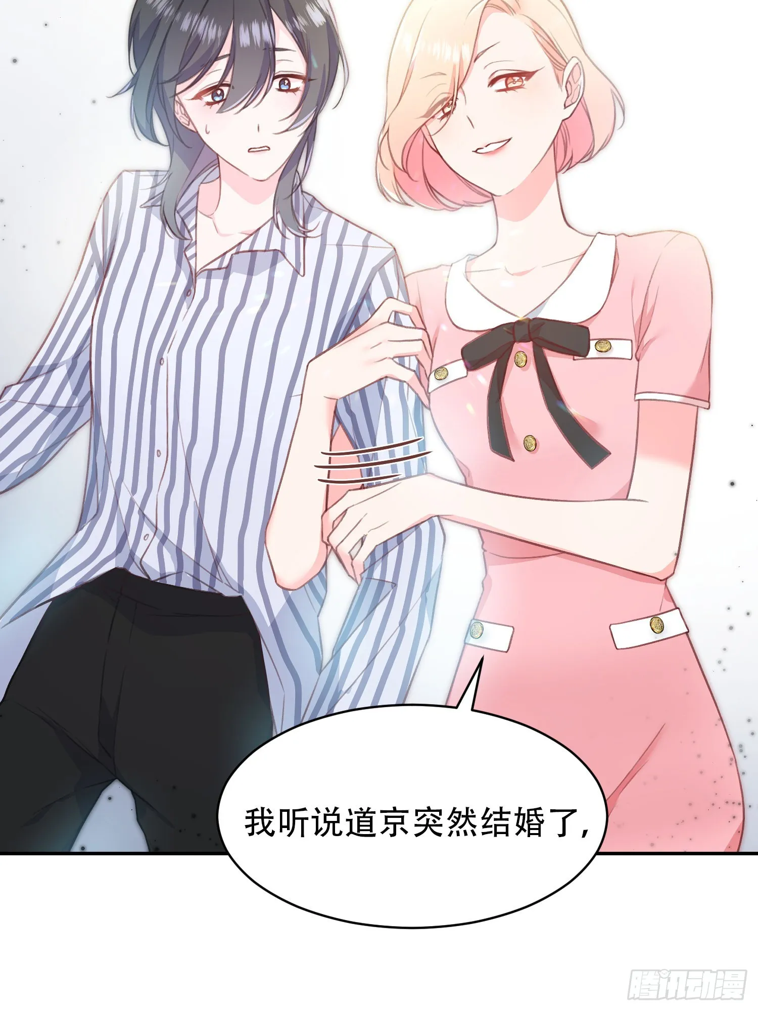 第14话 第14页