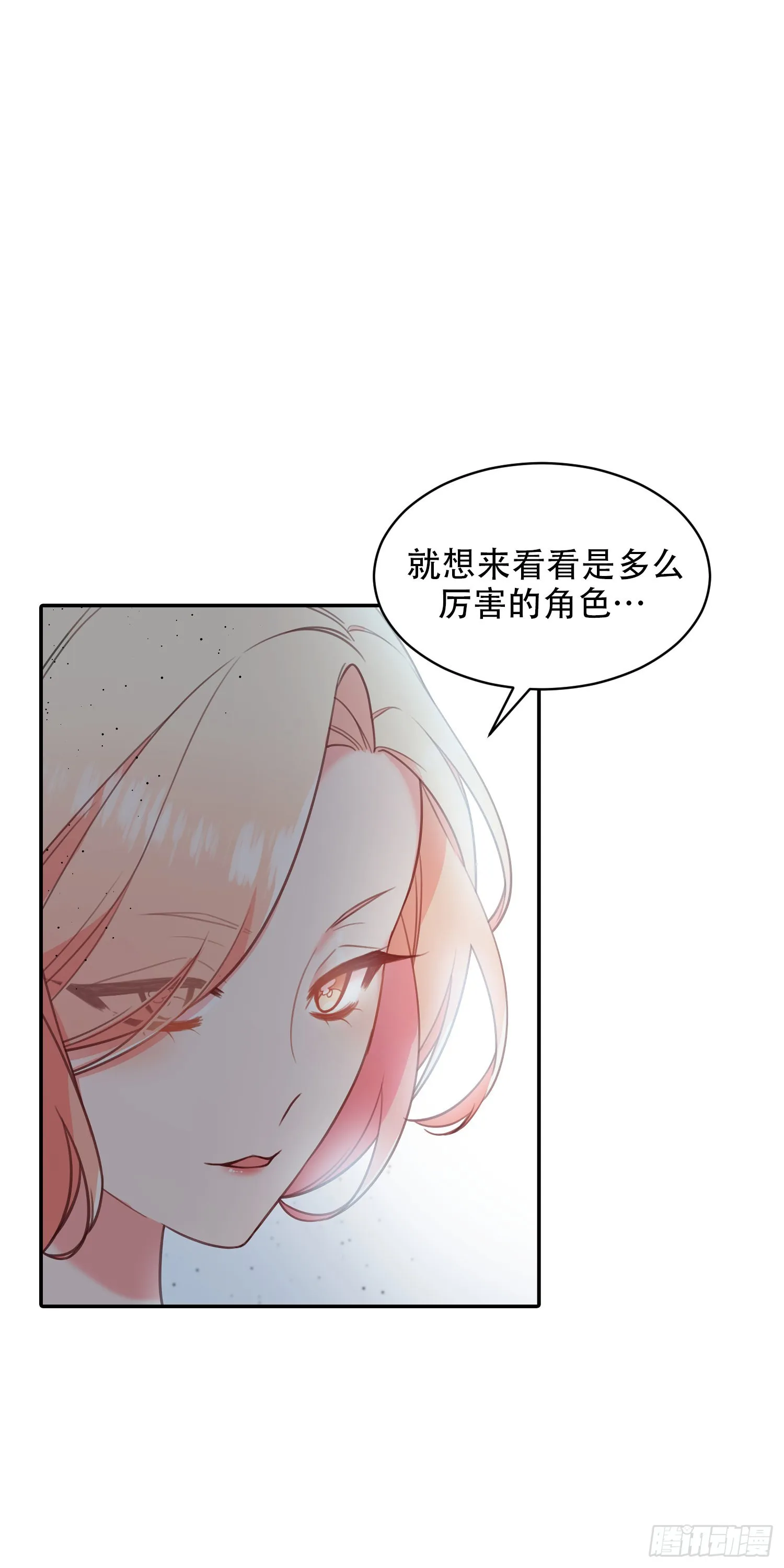 第14话 第15页