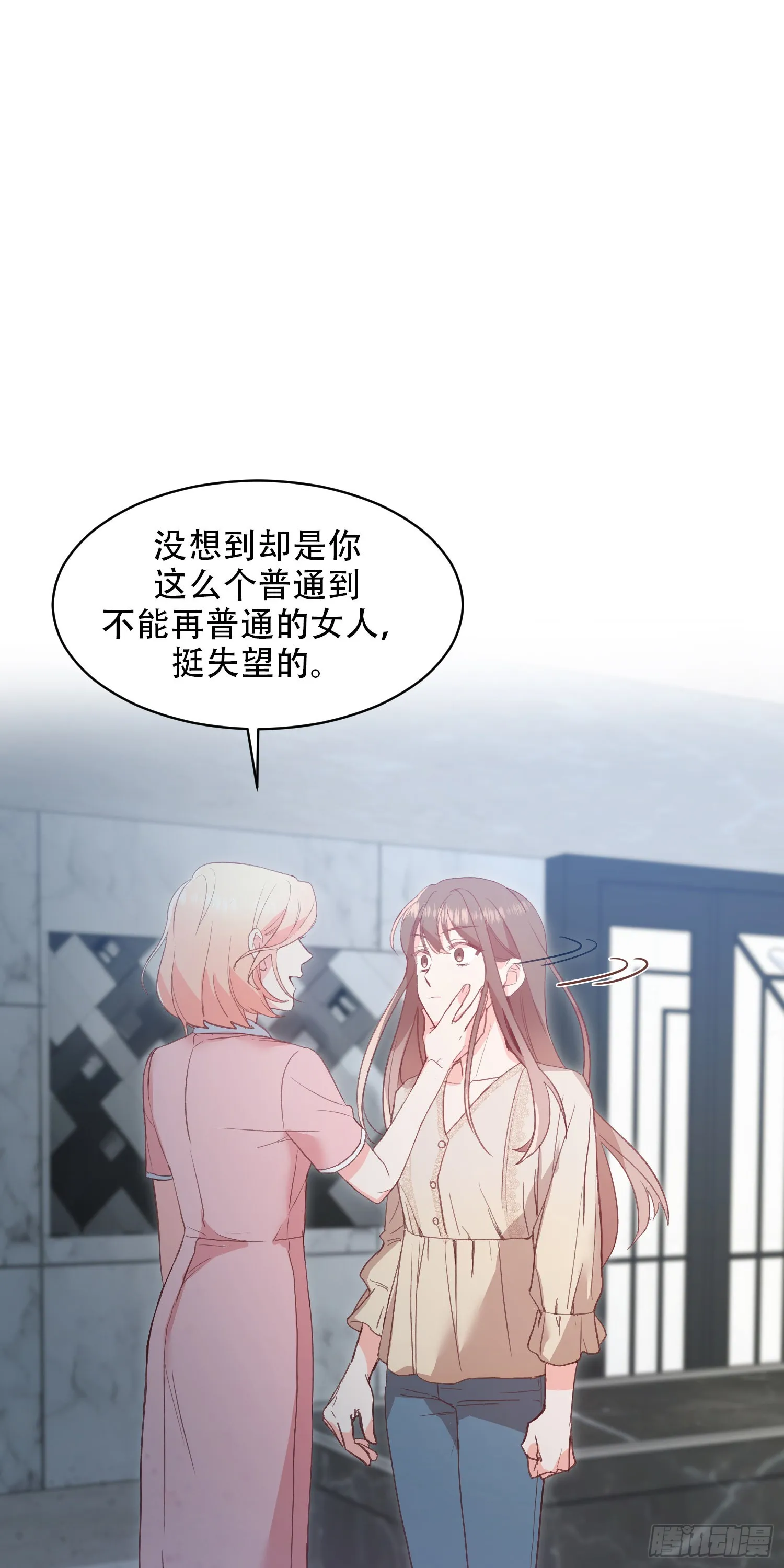 第14话 第16页