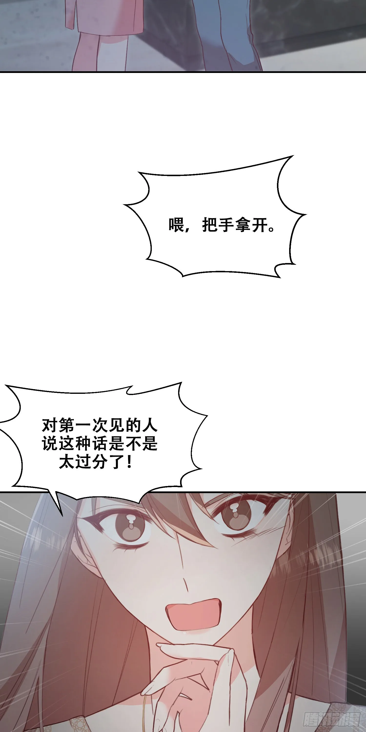 第14话 第17页