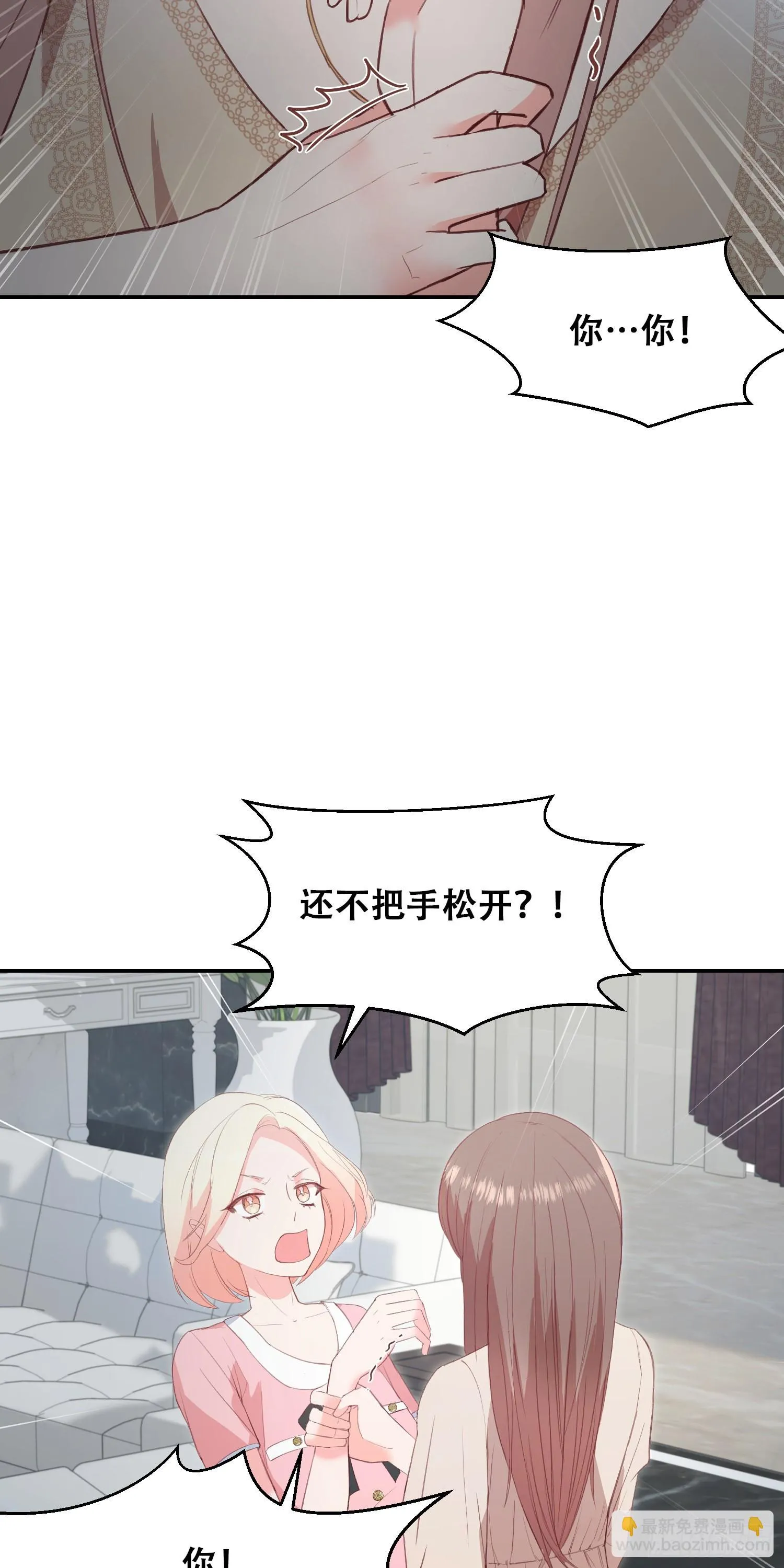 第14话 第18页