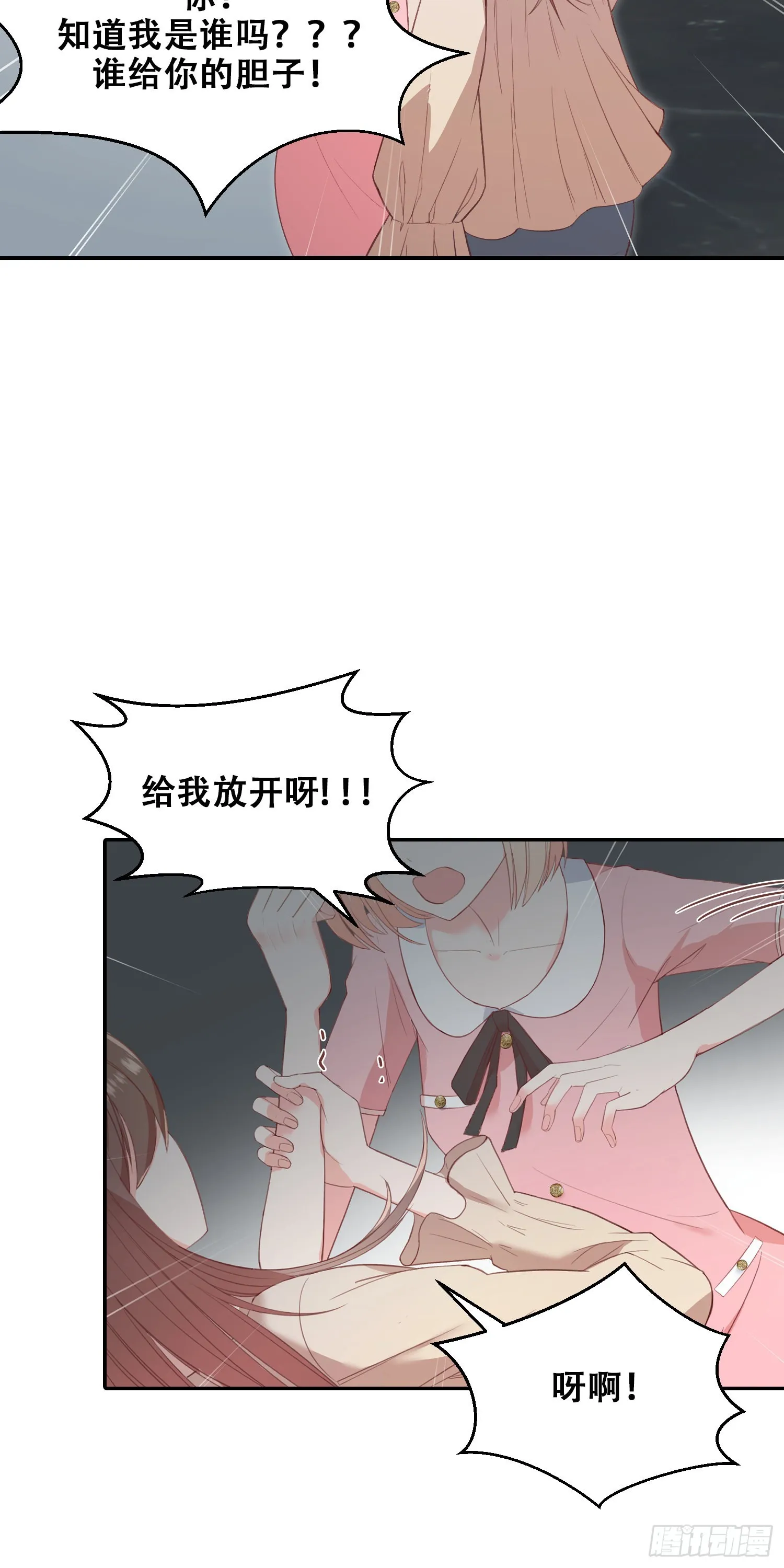 第14话 第19页