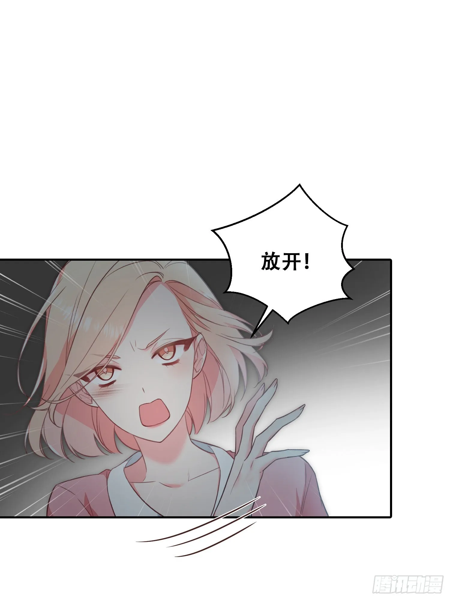 第14话 第21页