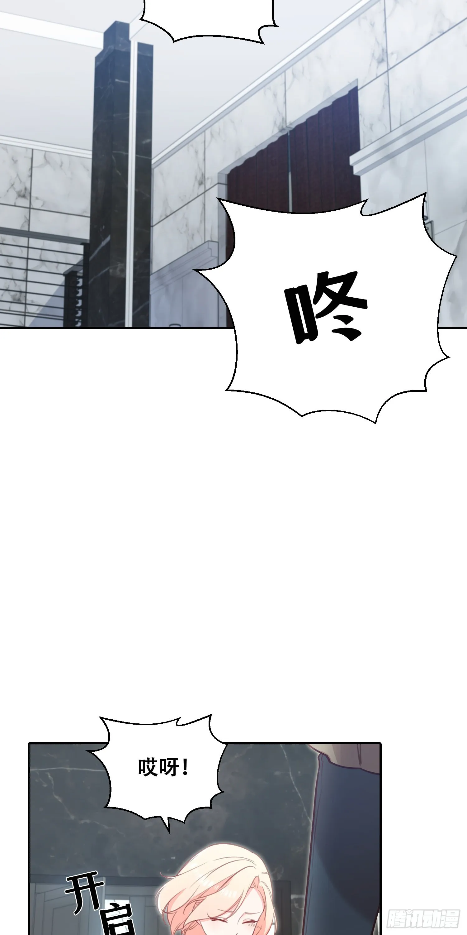 第14话 第23页