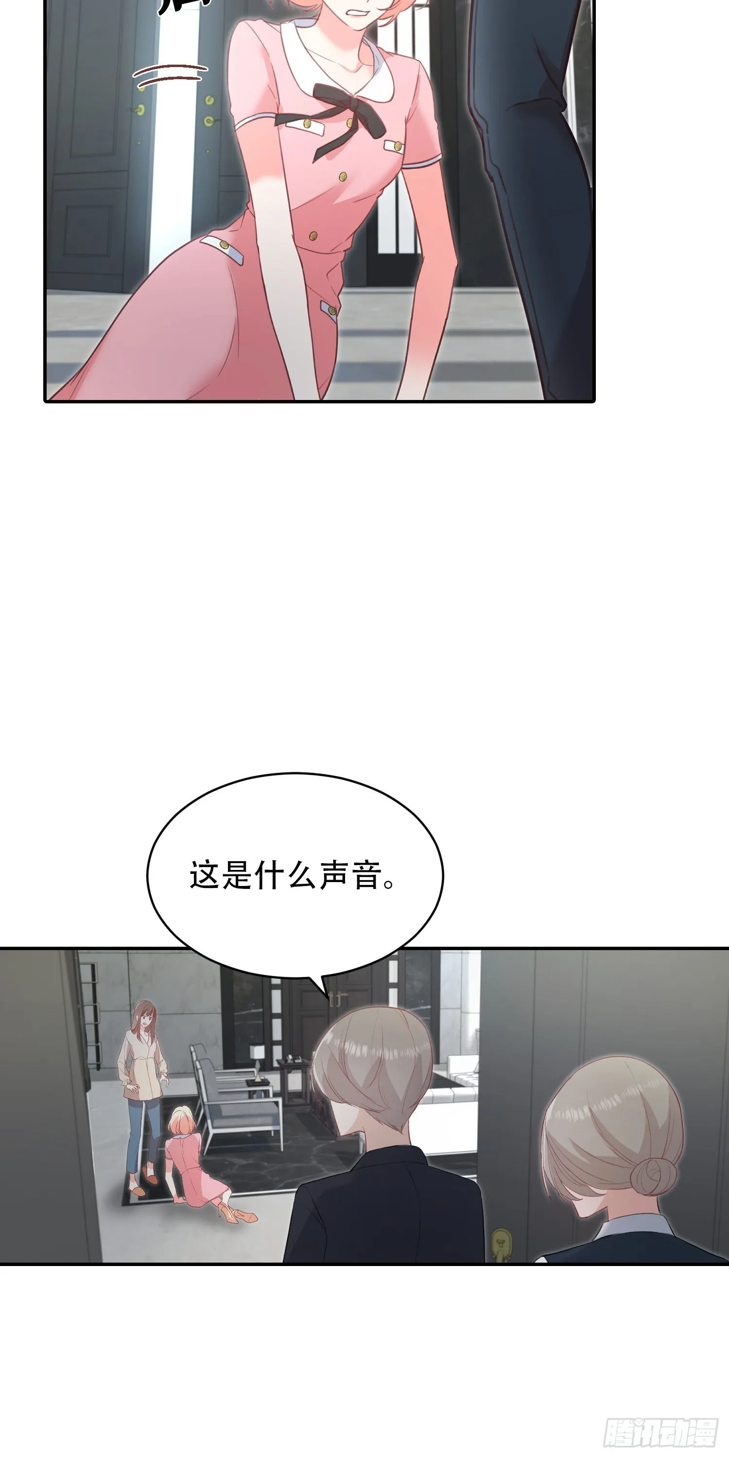 第14话 第24页