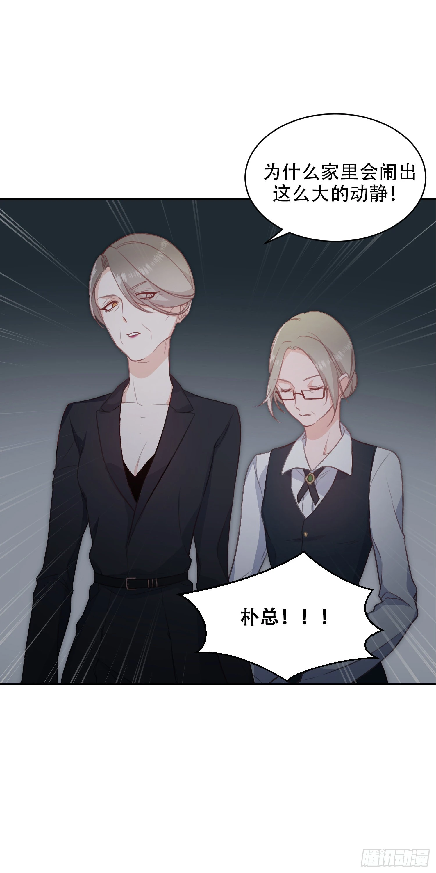第14话 第25页