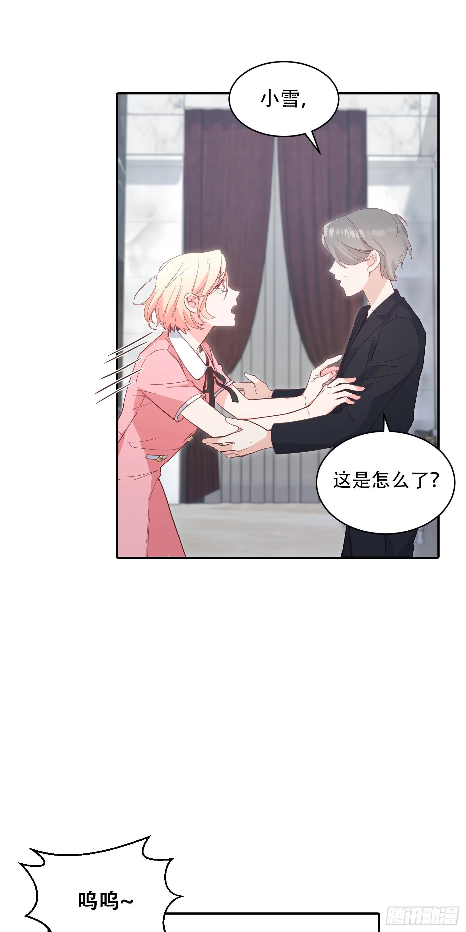 第14话 第26页