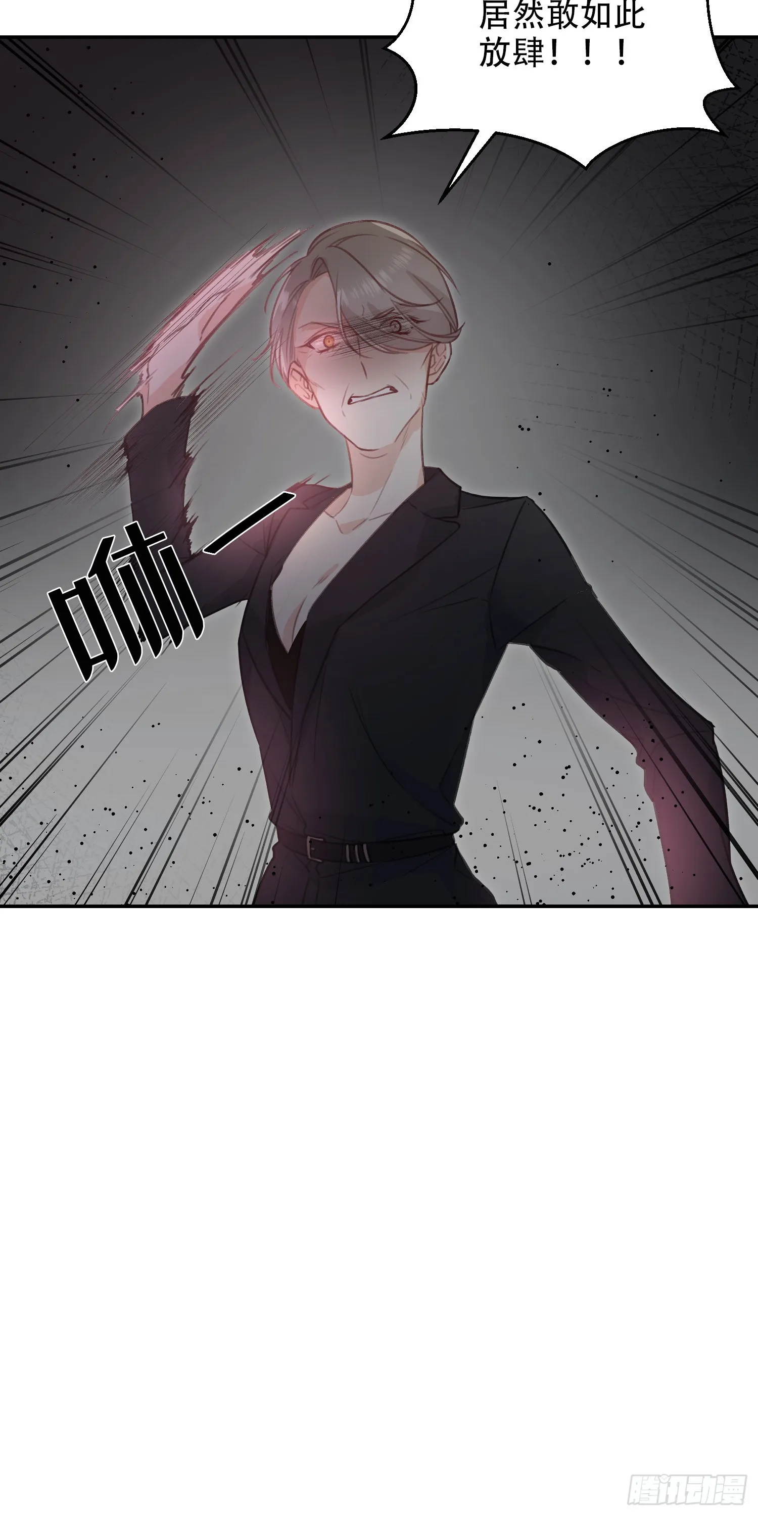 第14话 第30页