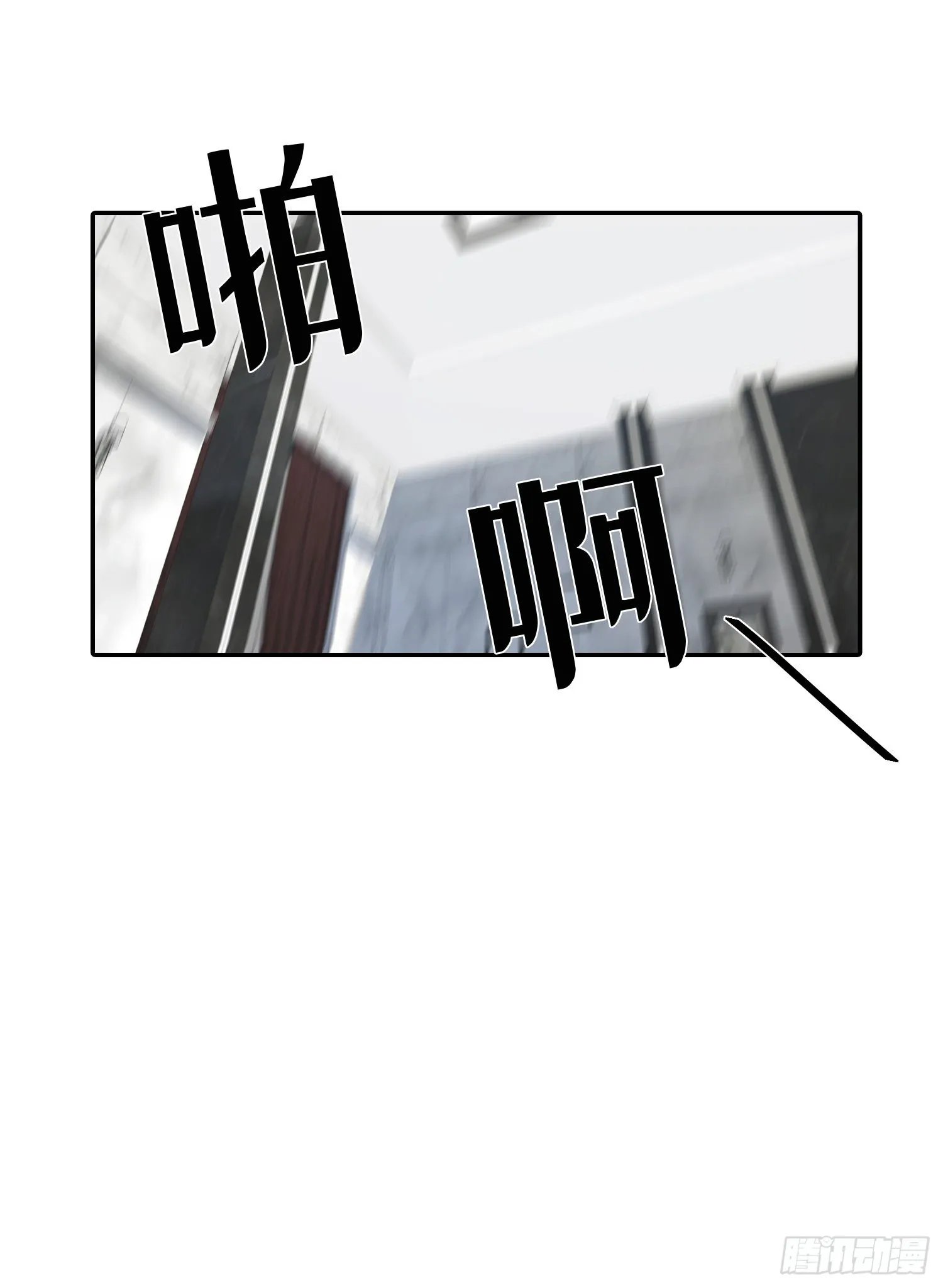 第14话 第31页