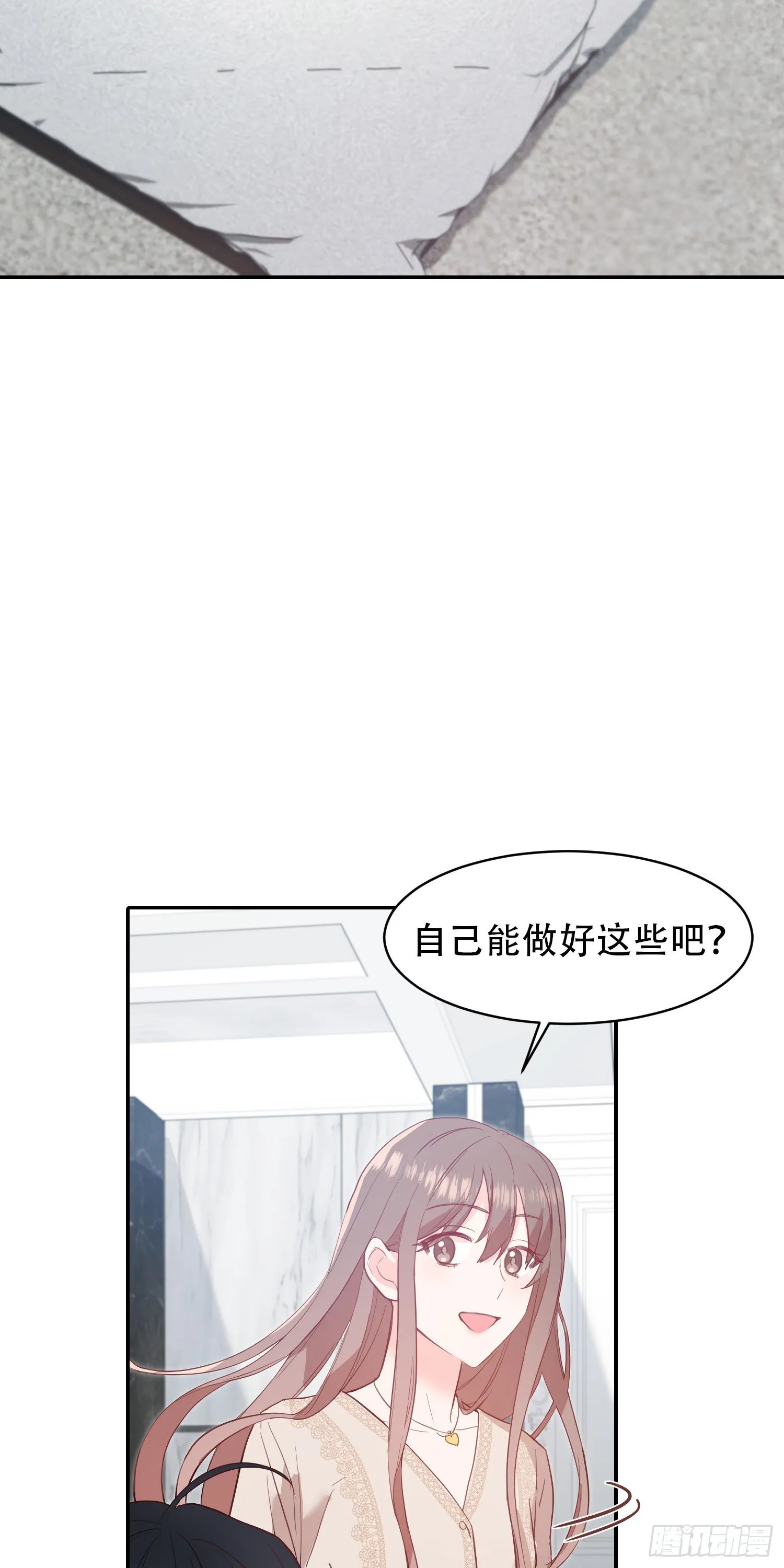 第16话 第5页