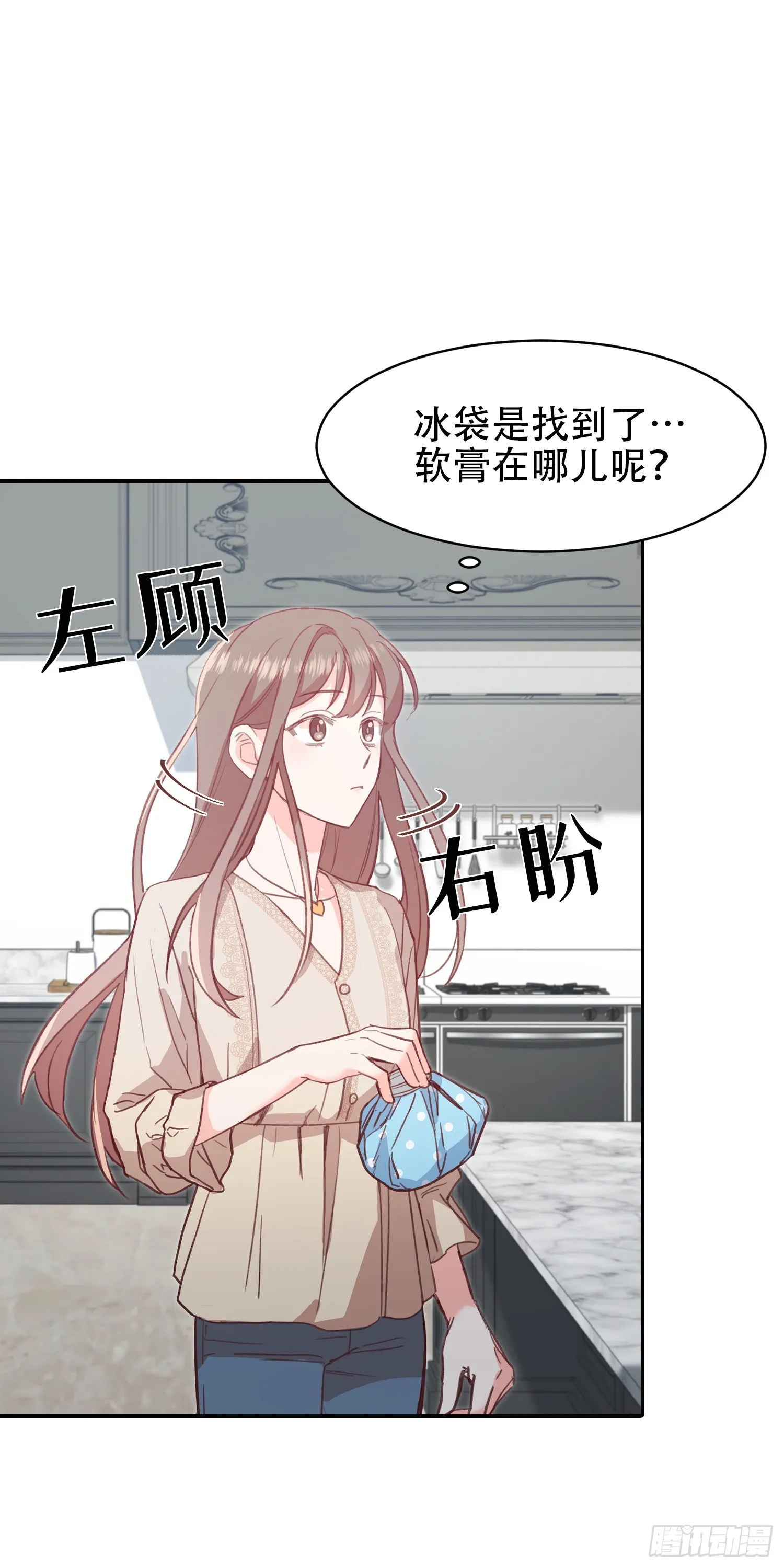 第16话 第8页
