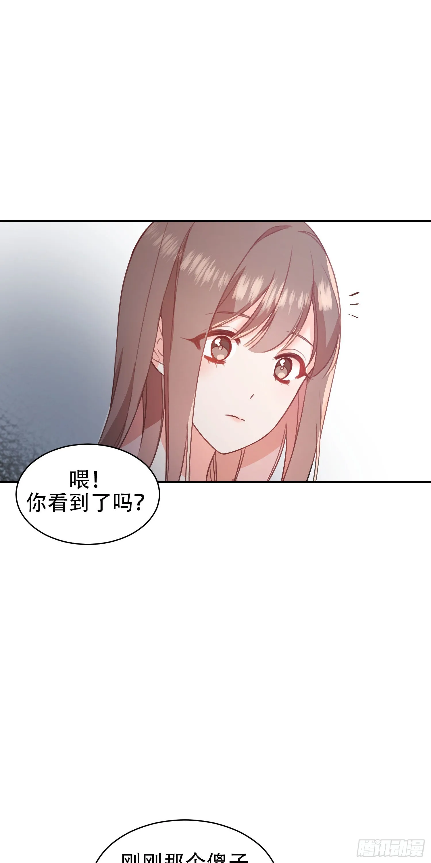 第16话 第9页