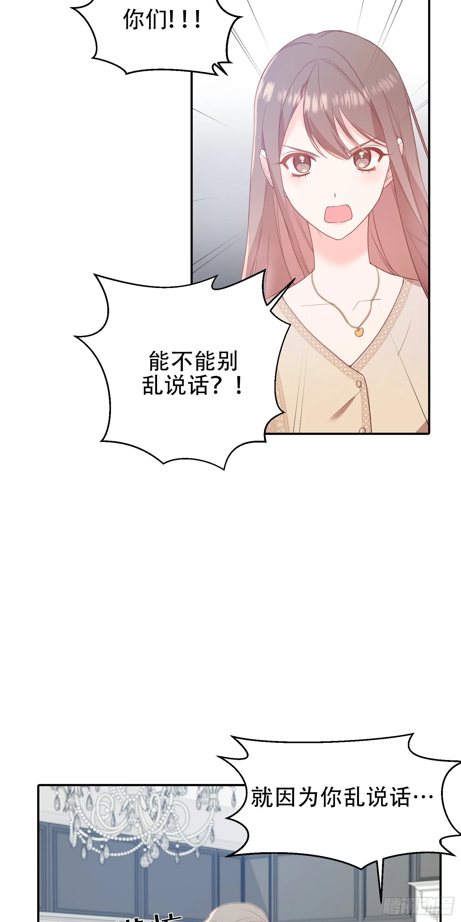 第16话 第11页