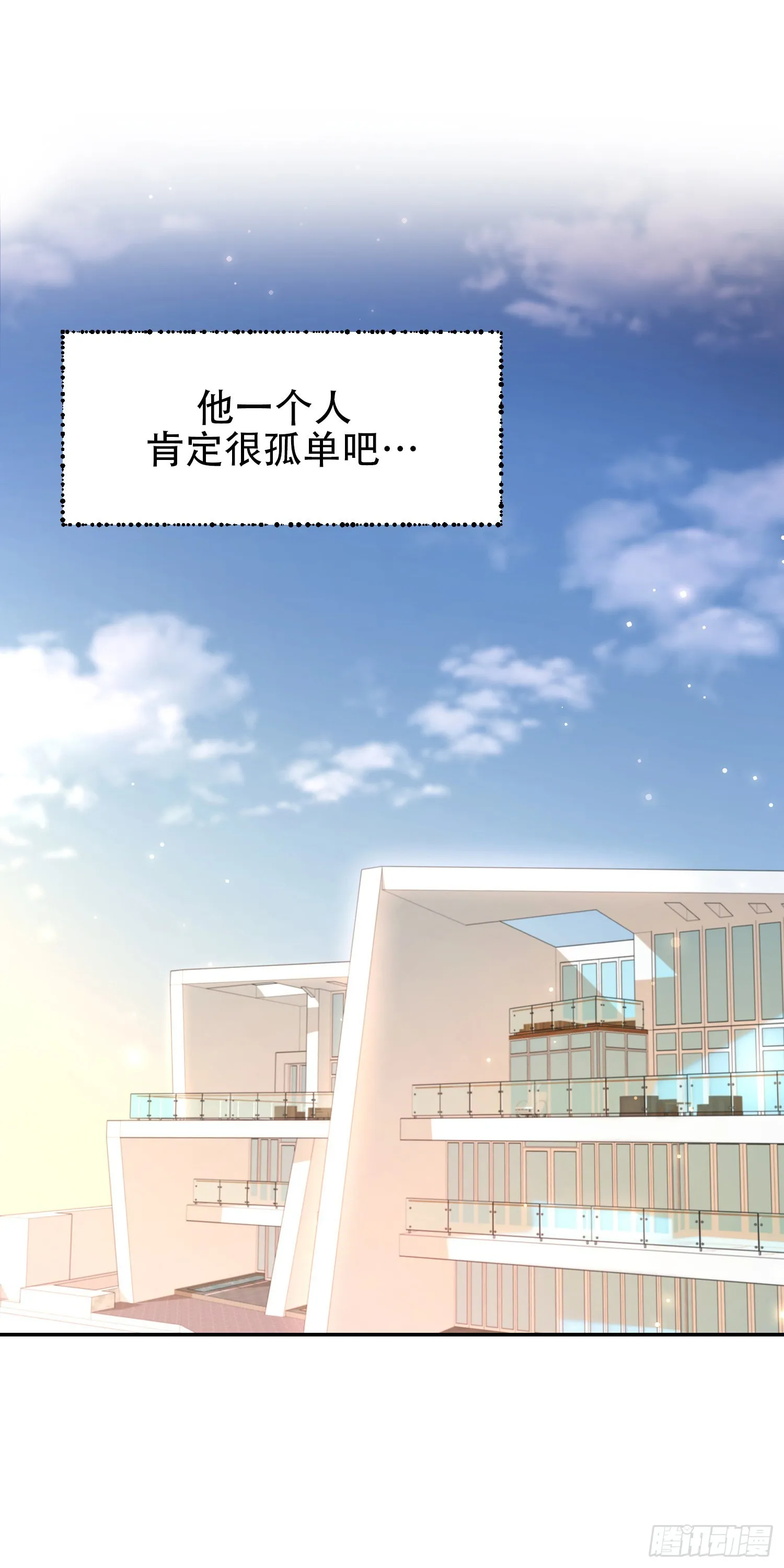第16话 第14页