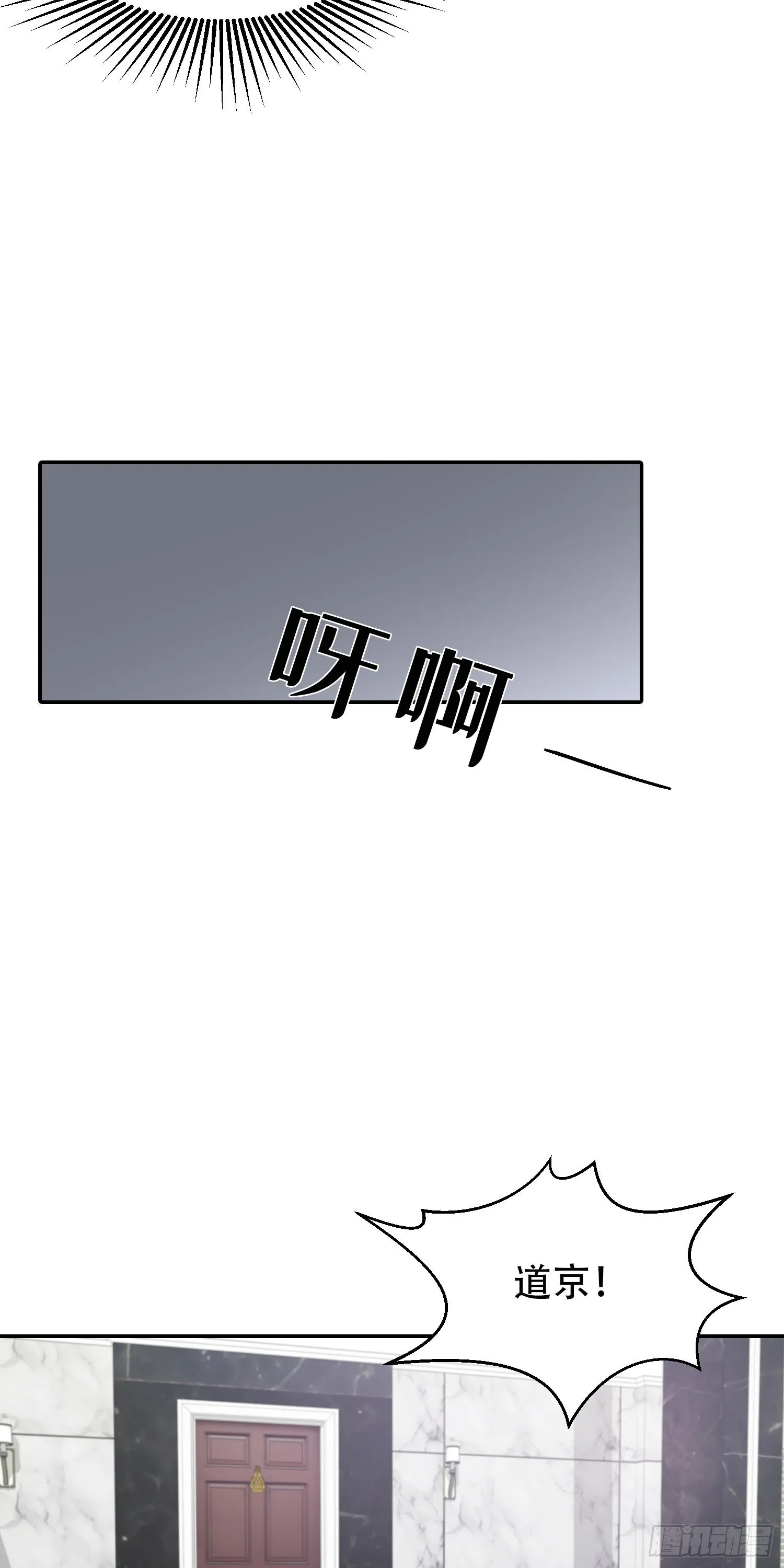 第16话 第18页