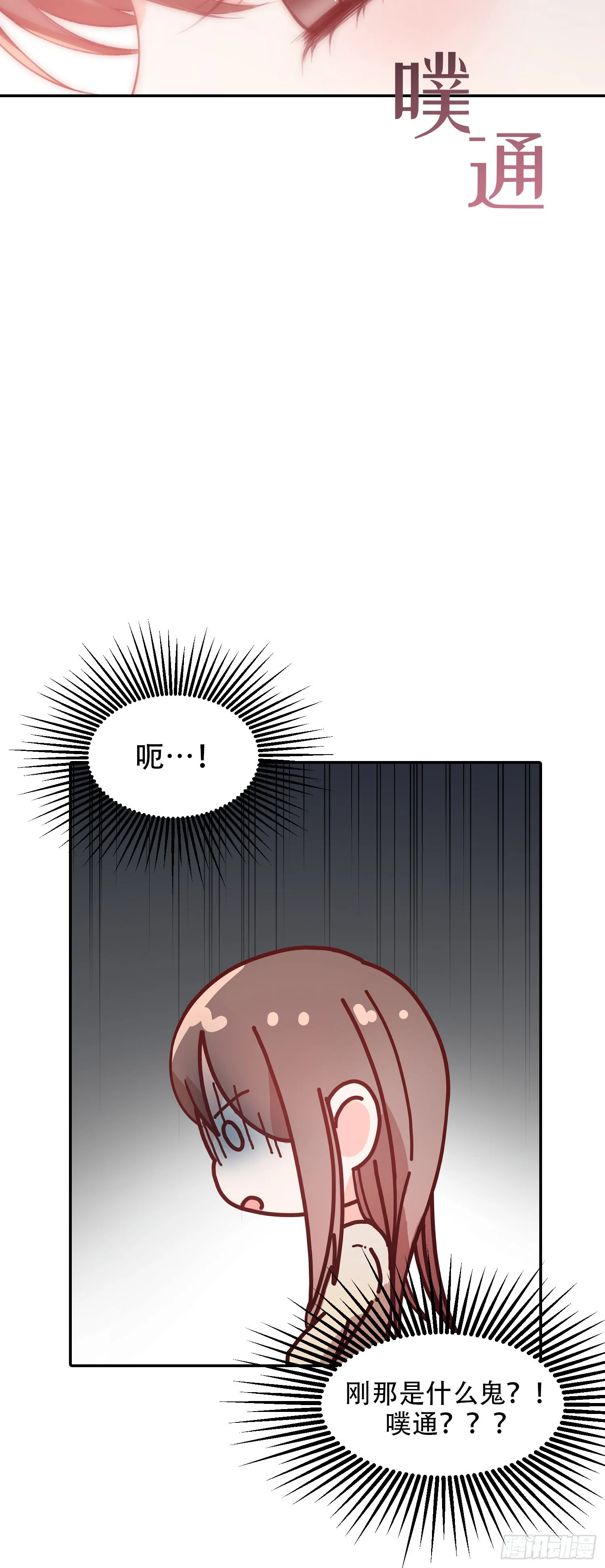 第16话 第25页