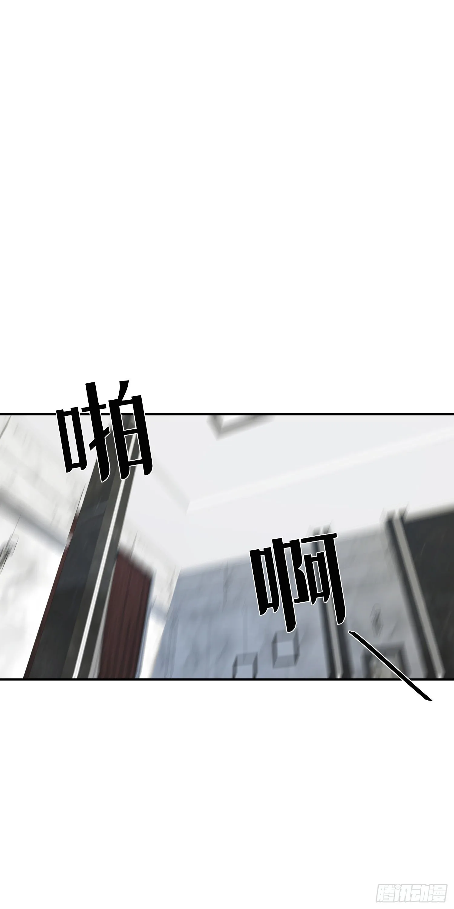 第15话 第1页