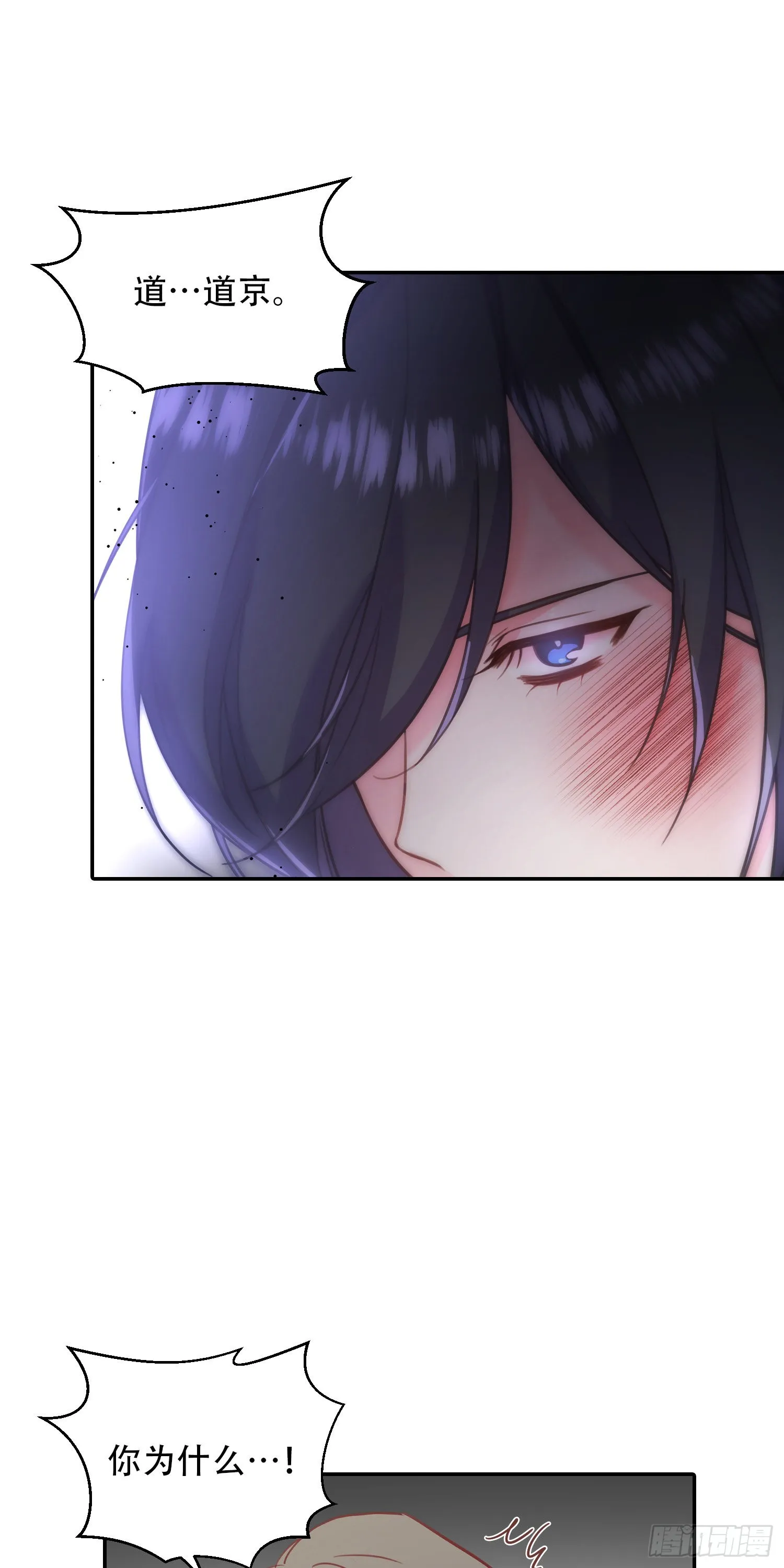 第15话 第4页