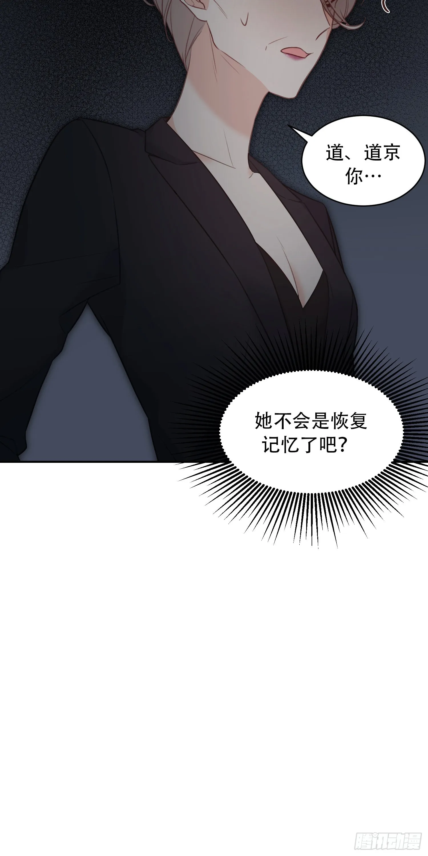 第15话 第7页