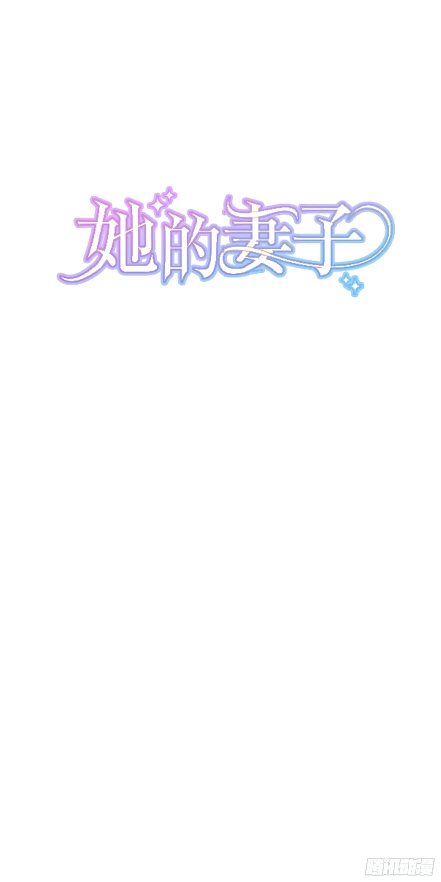 第15话 第8页