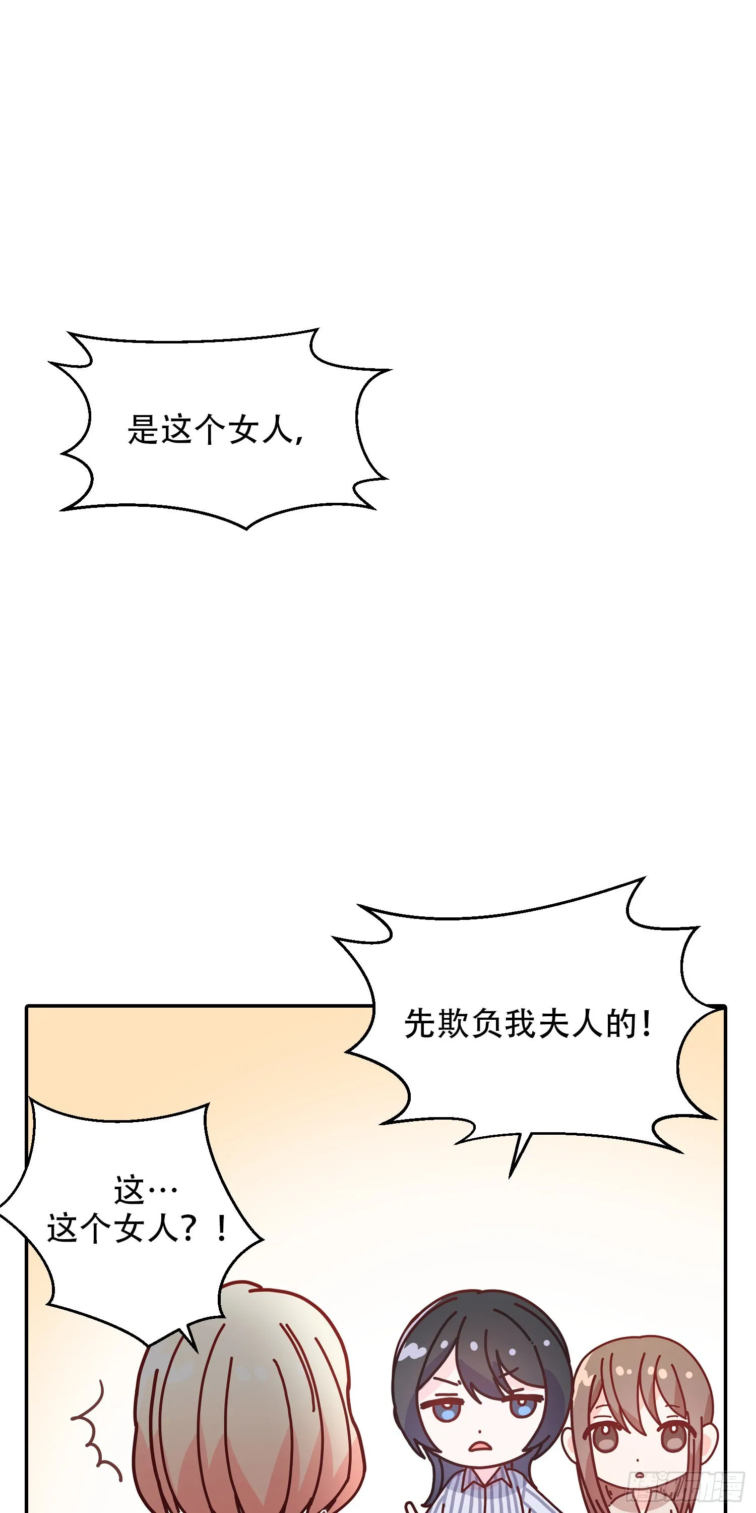 第15话 第9页