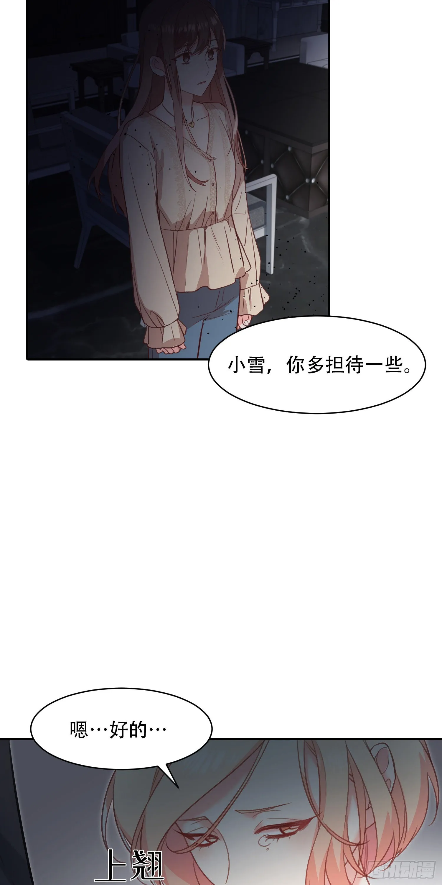第15话 第13页