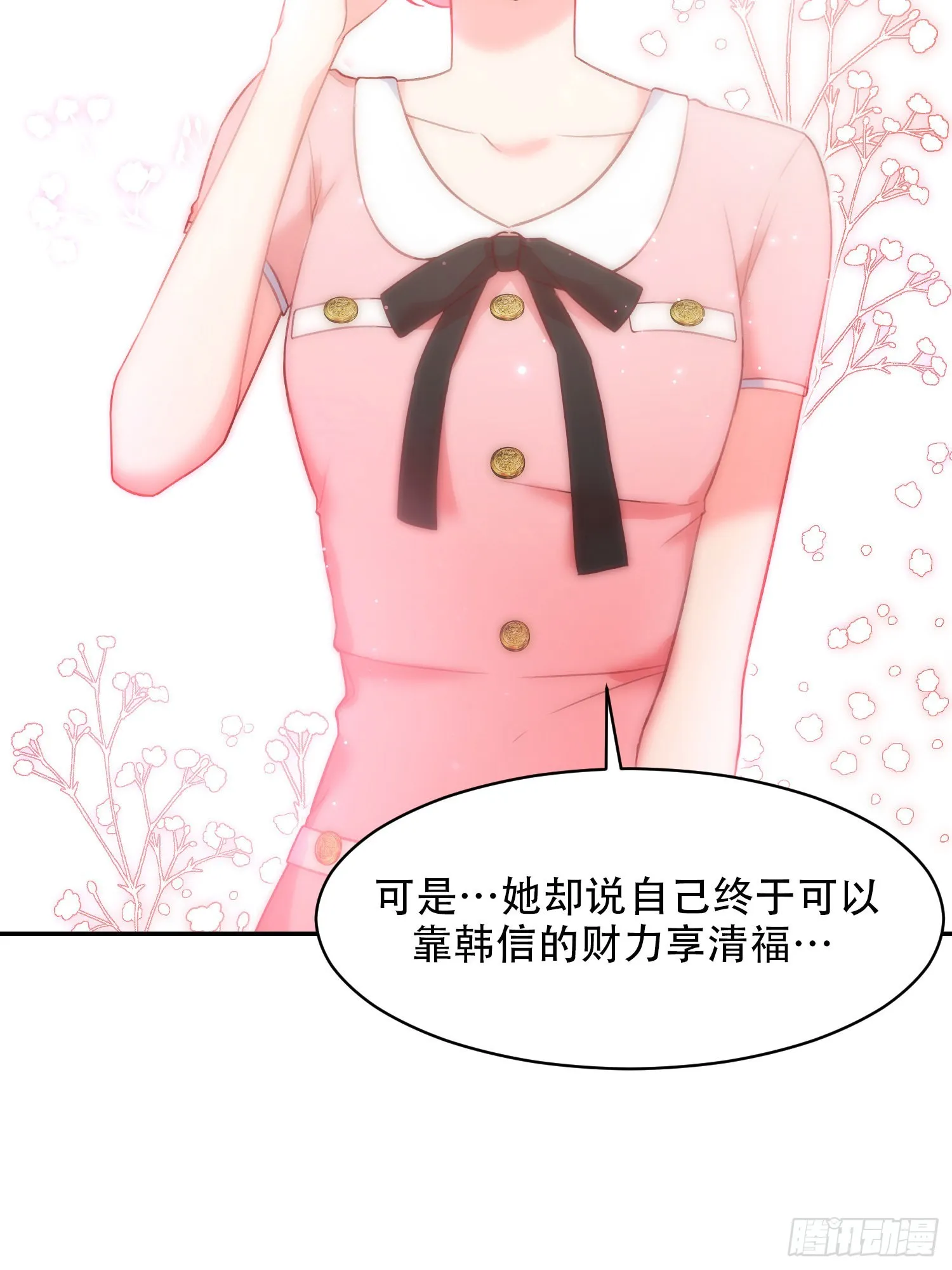 第15话 第15页