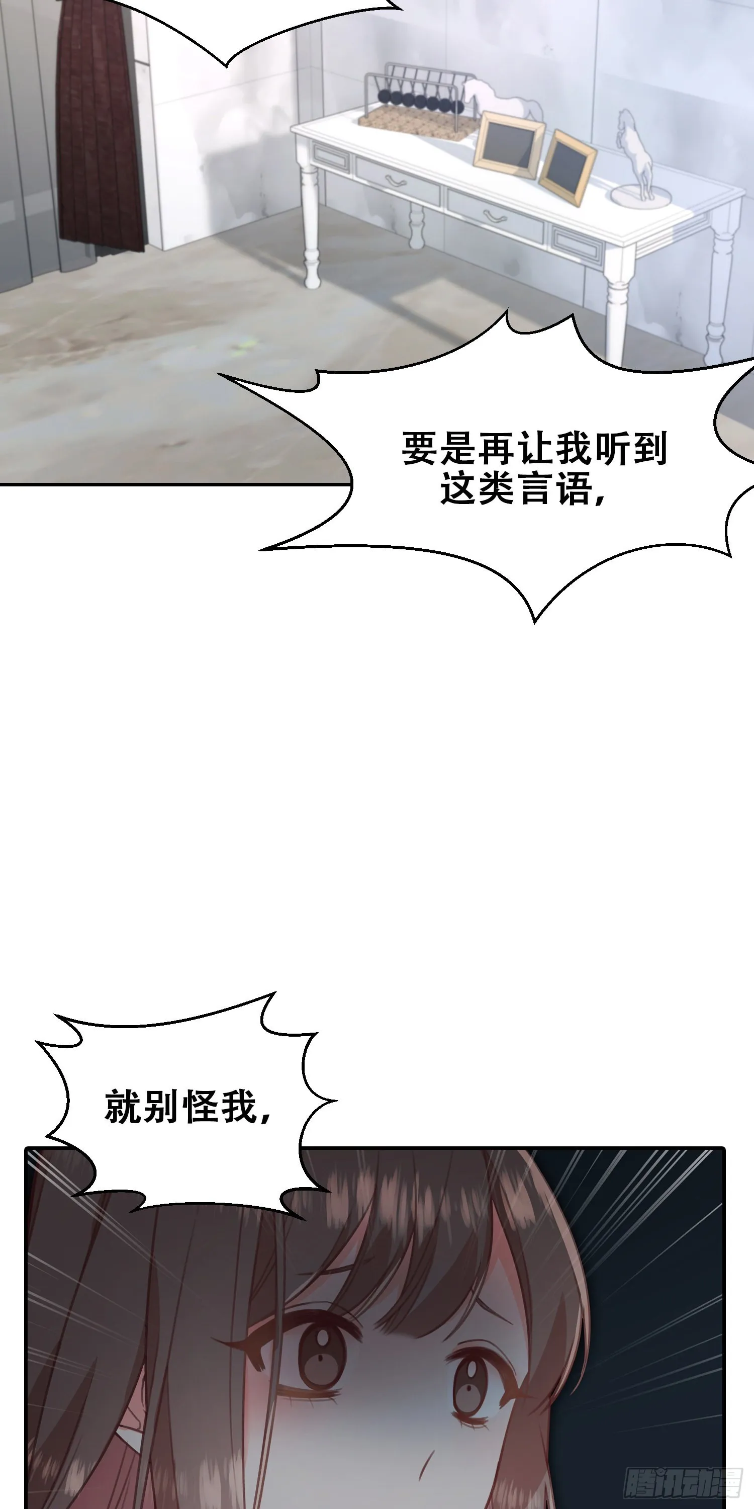 第15话 第18页