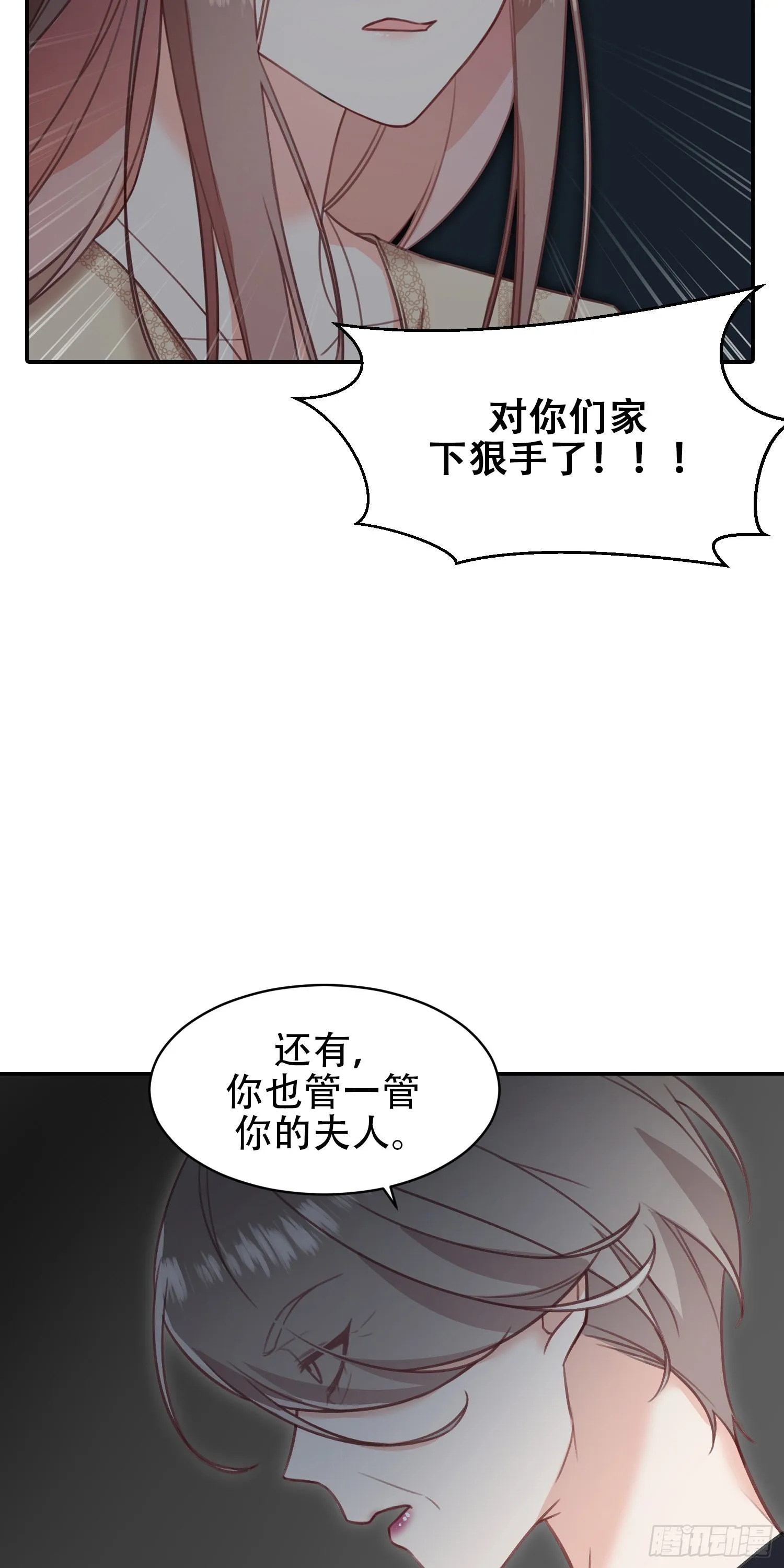 第15话 第19页