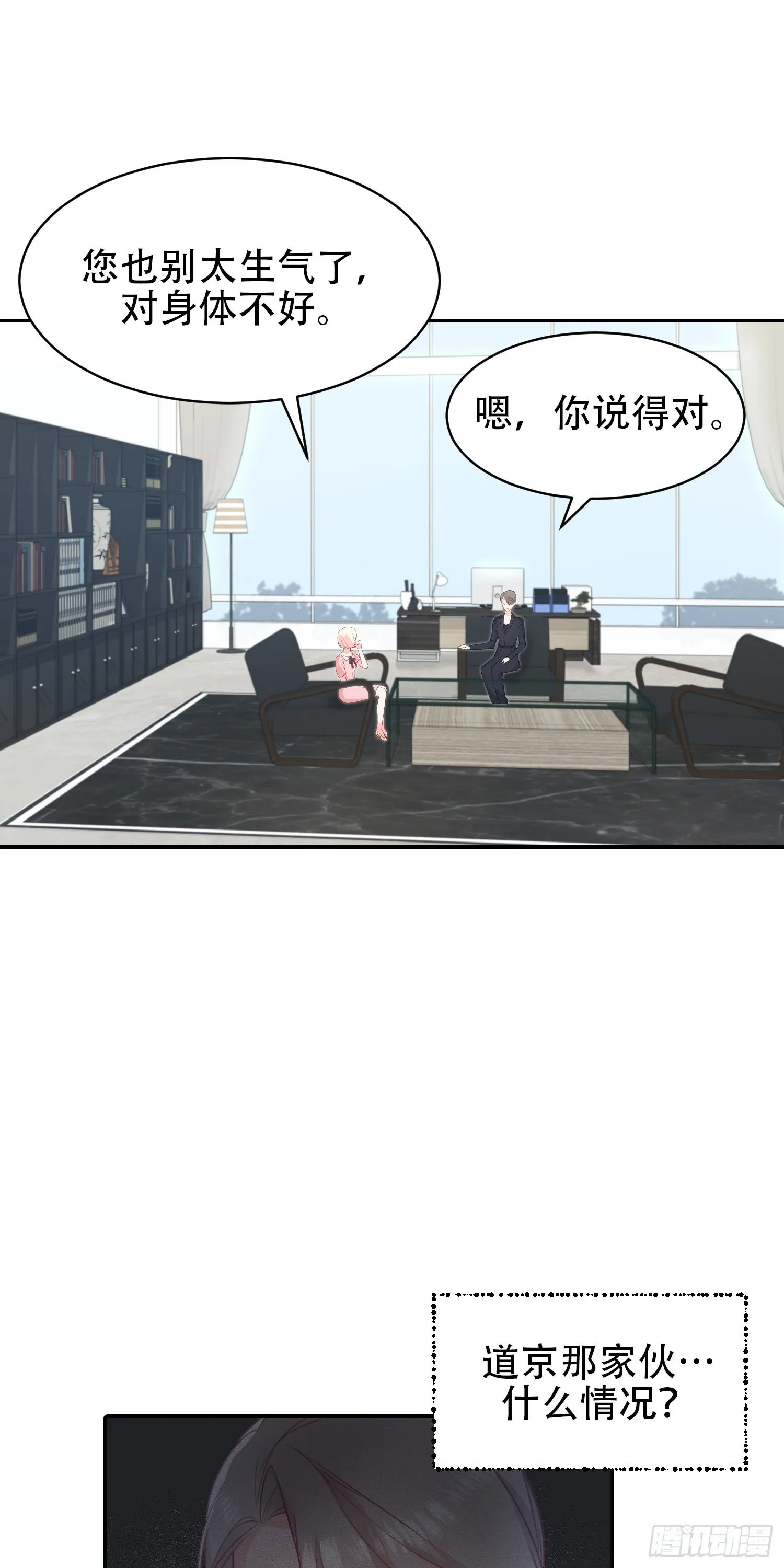 第15话 第22页
