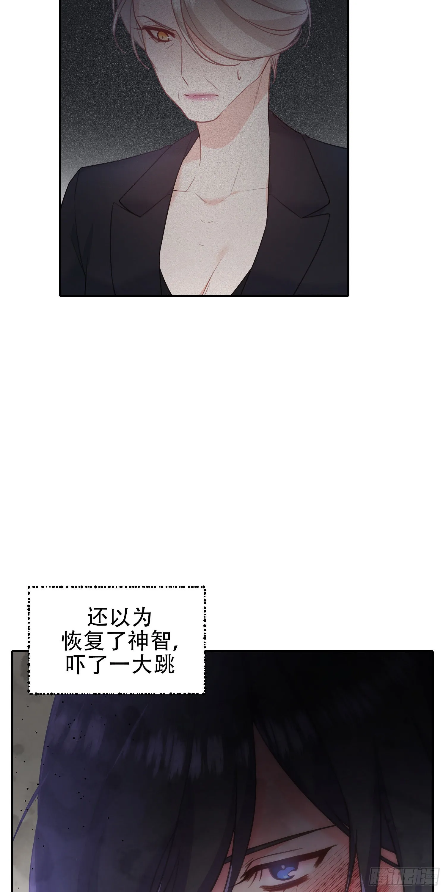 第15话 第23页