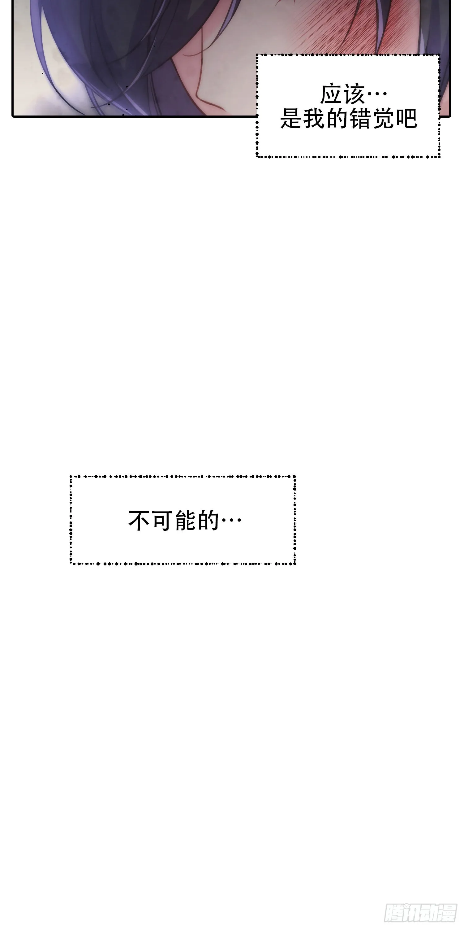 第15话 第24页