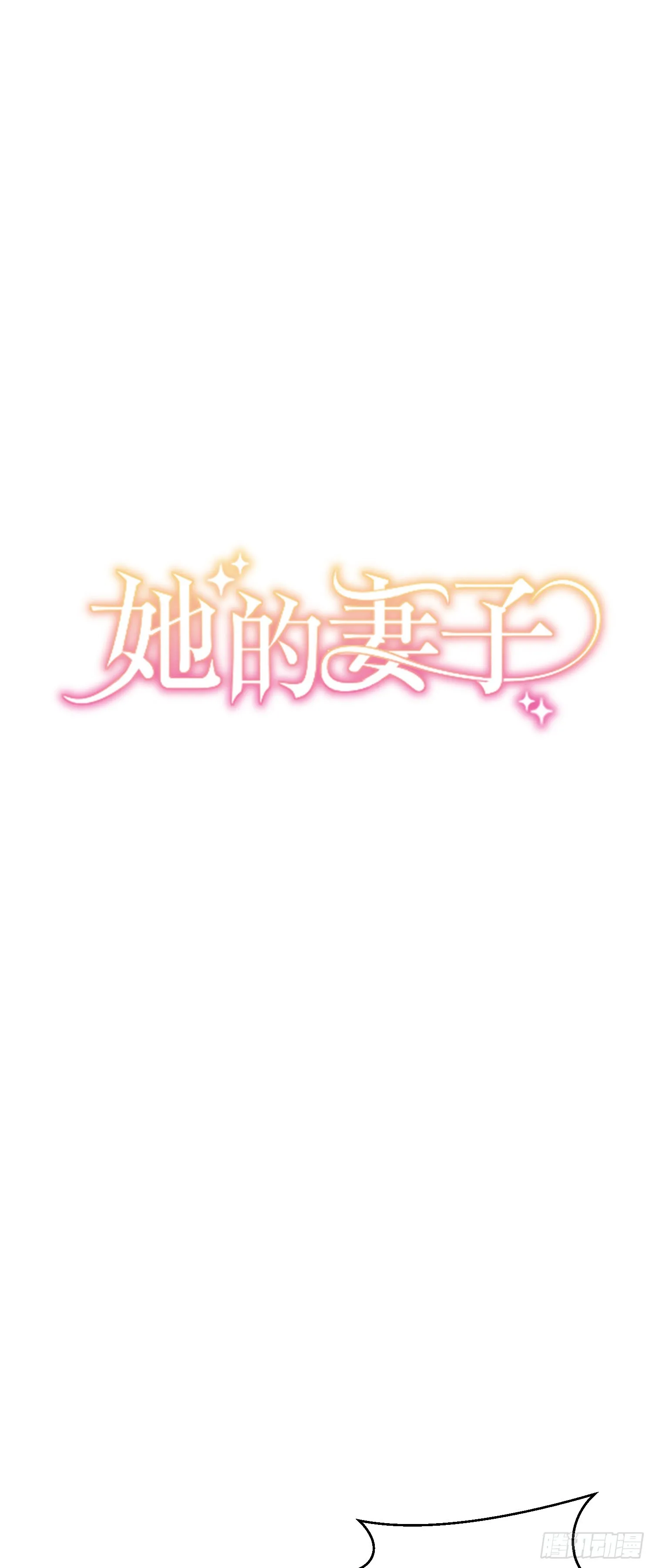 第17话 第3页