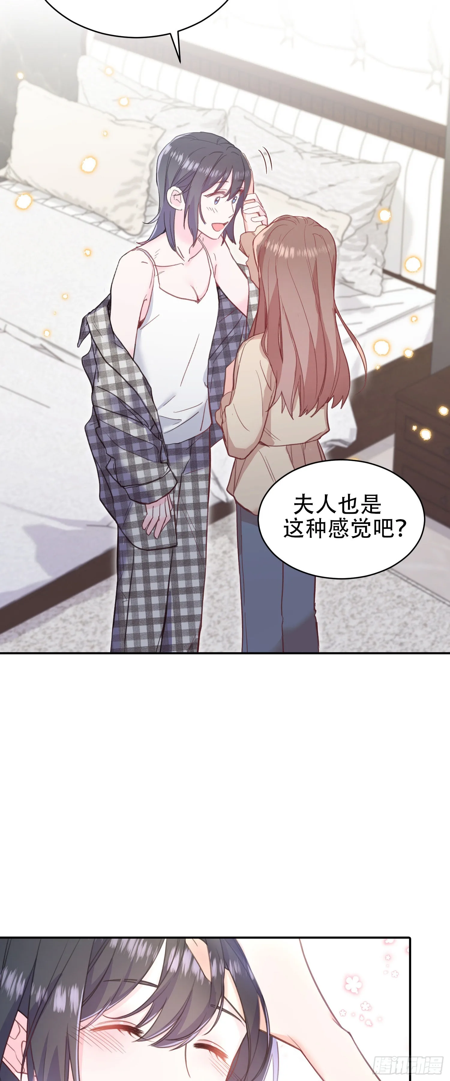 第17话 第8页