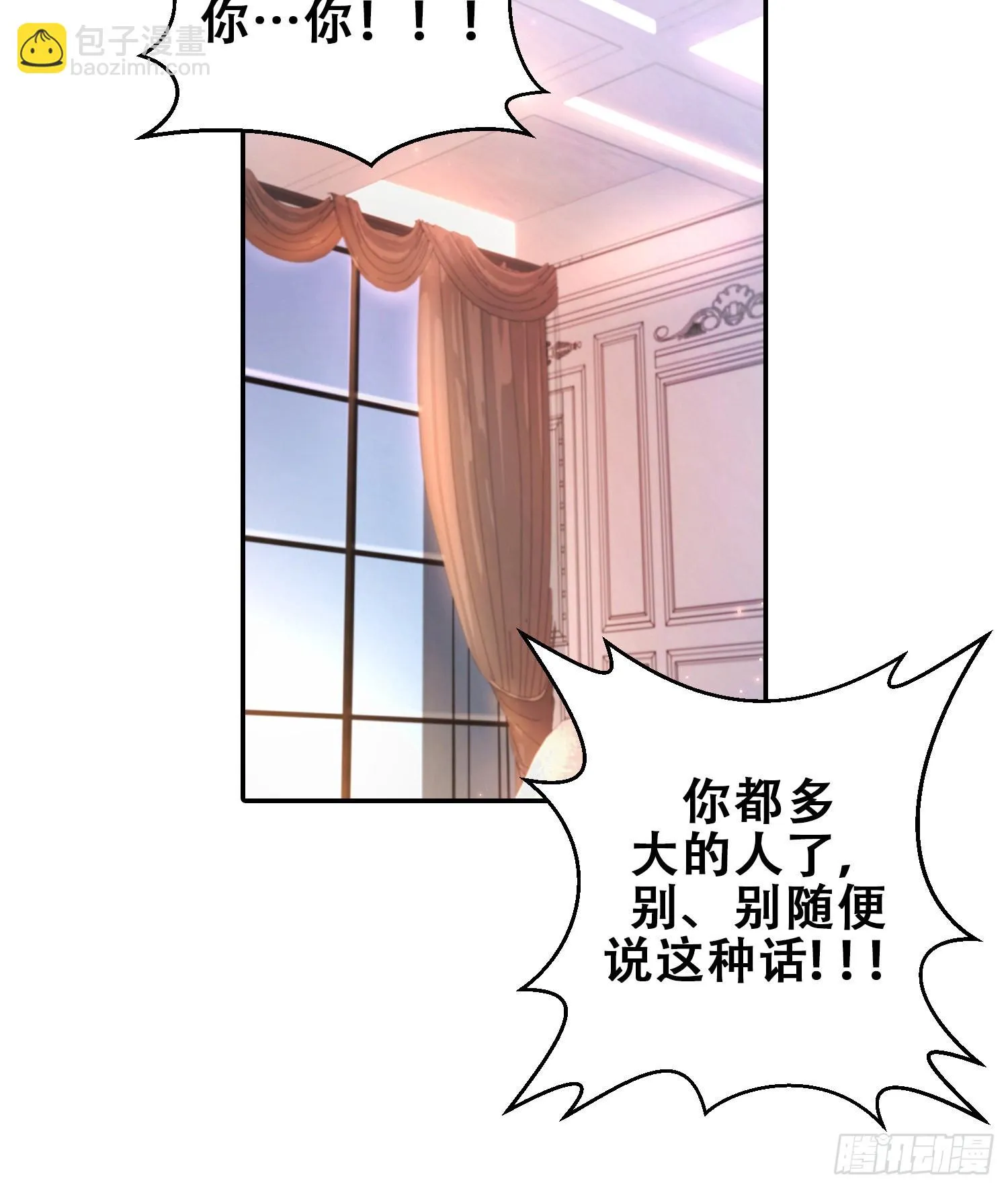 第17话 第12页
