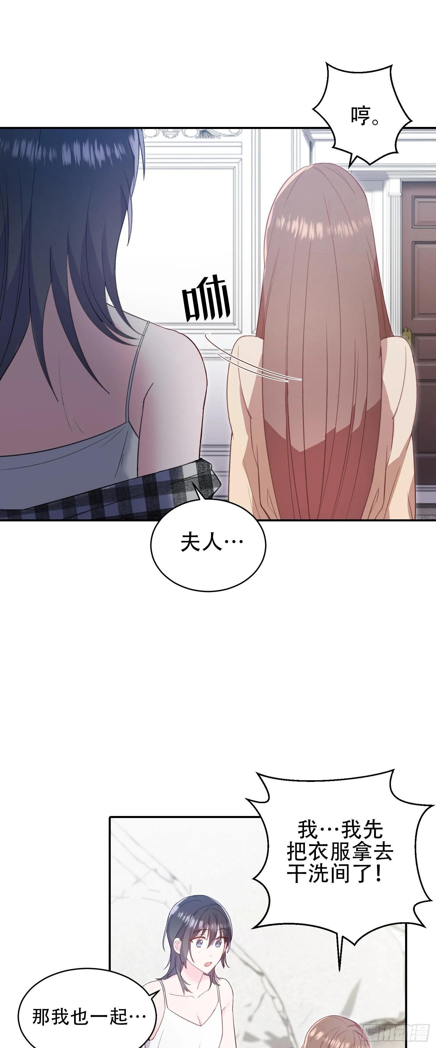 第17话 第13页