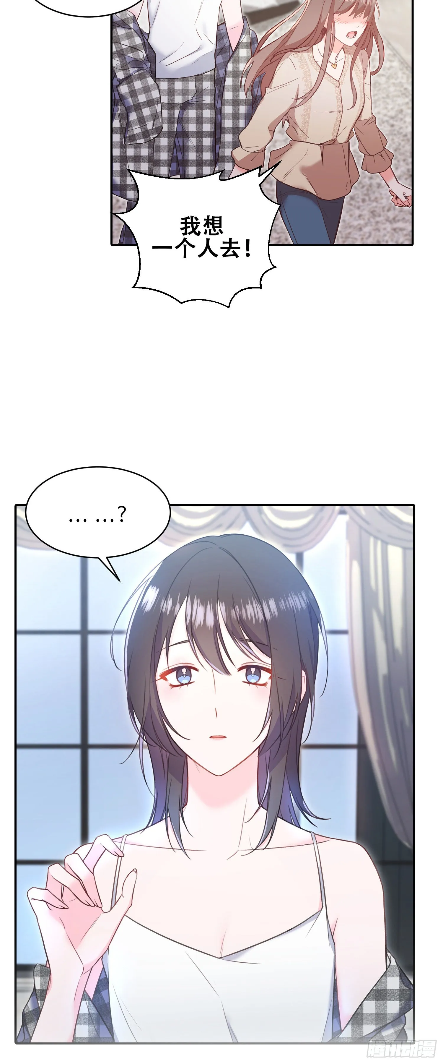 第17话 第14页
