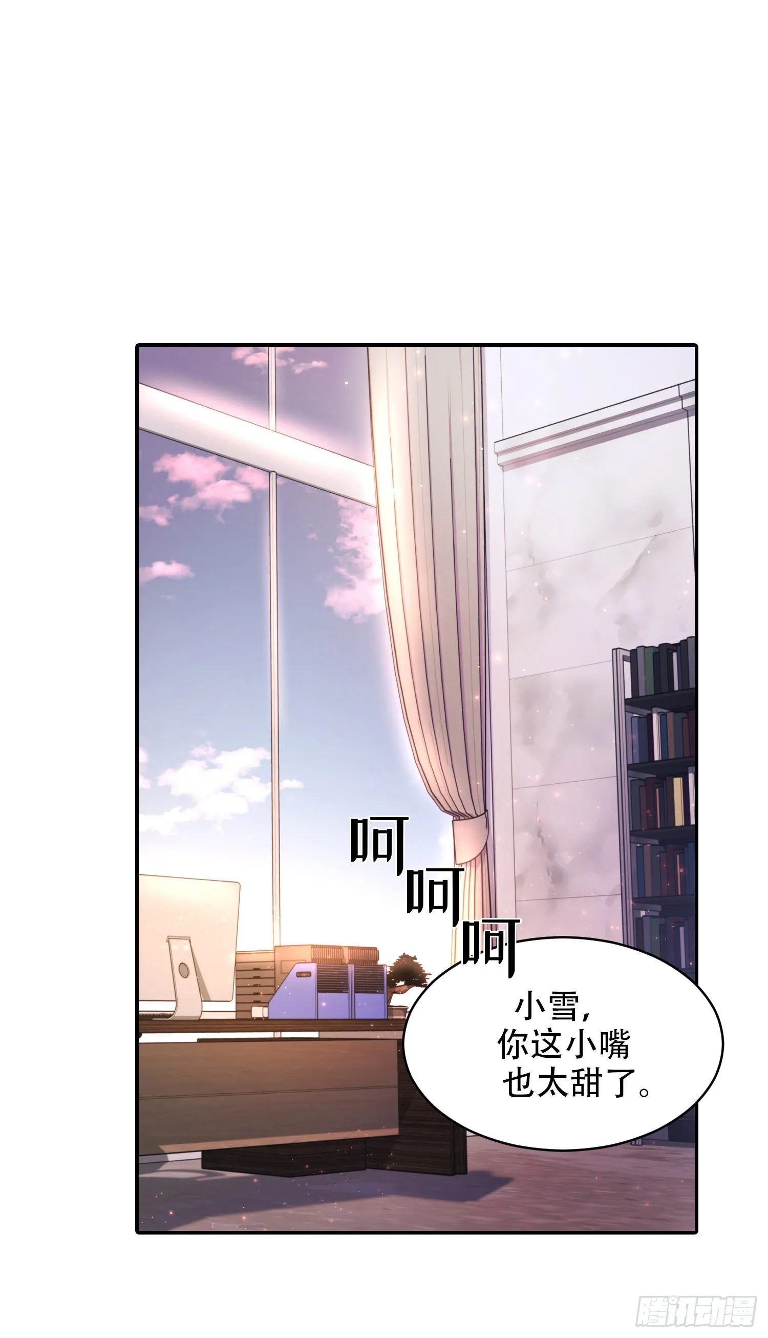 第17话 第17页