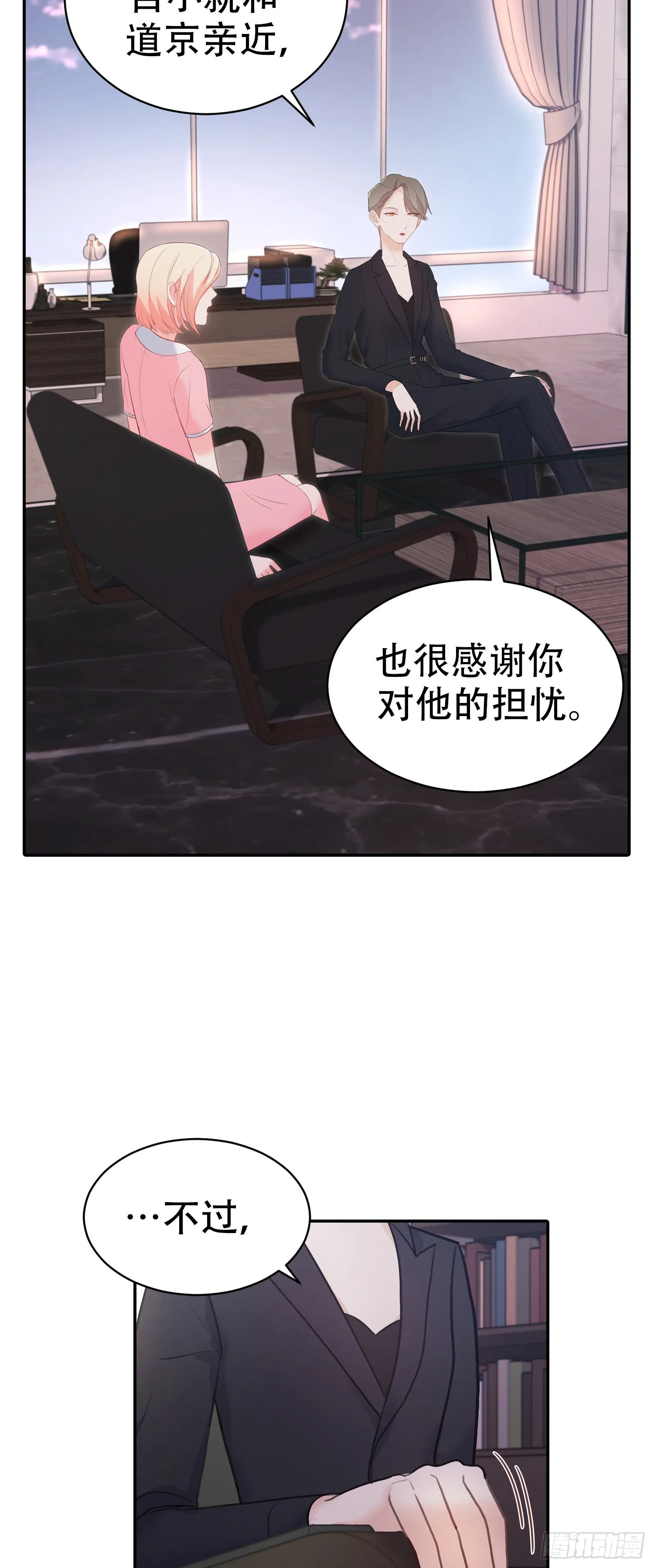 第17话 第19页