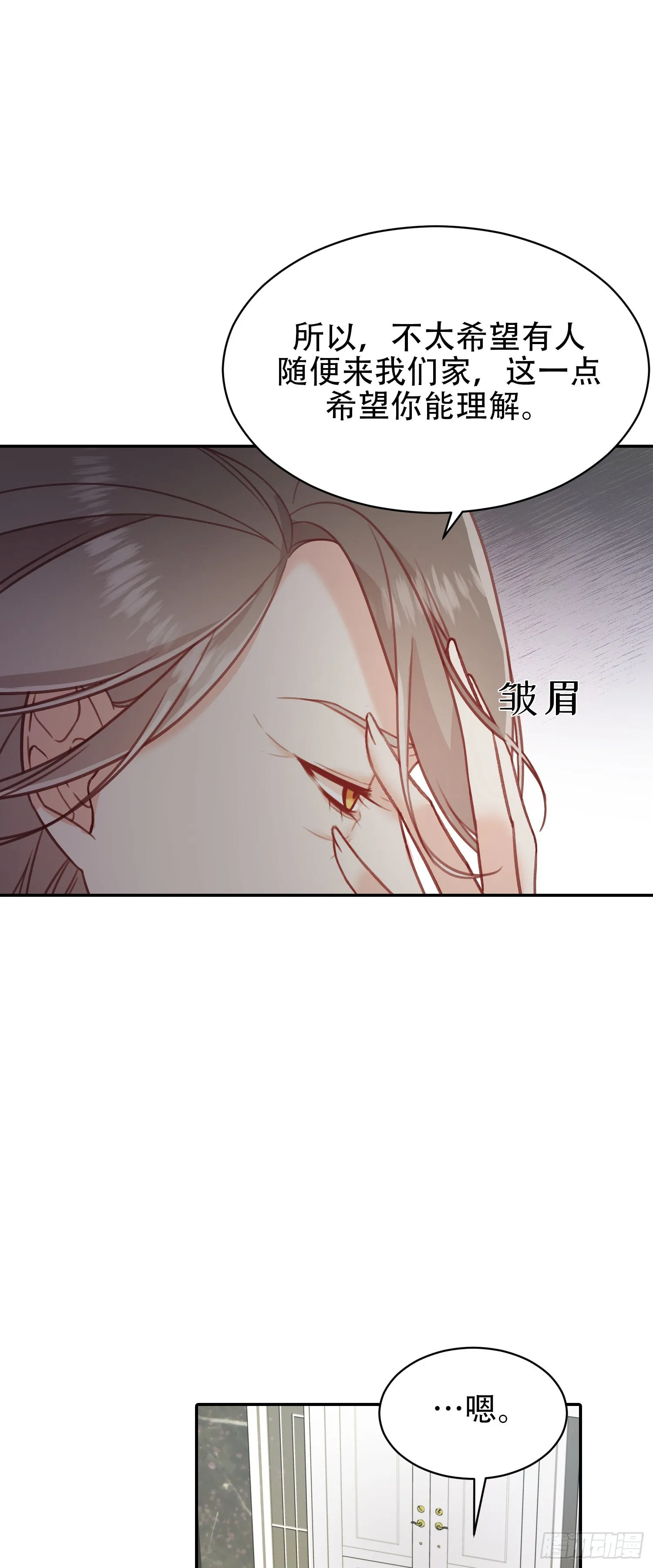 第17话 第21页