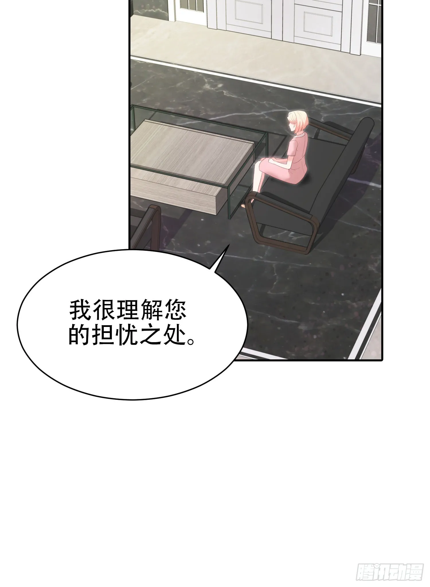 第17话 第22页