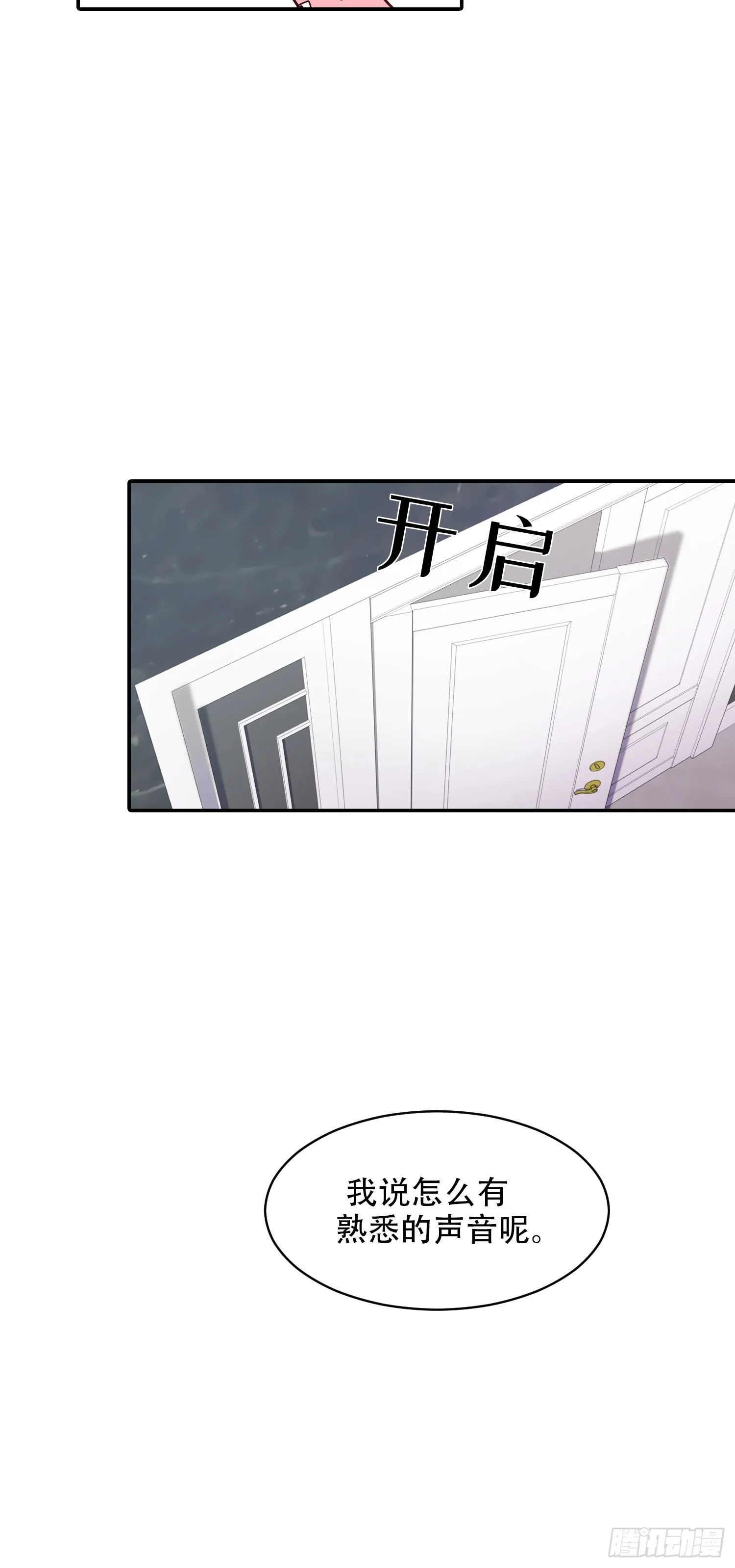 第18话 第4页