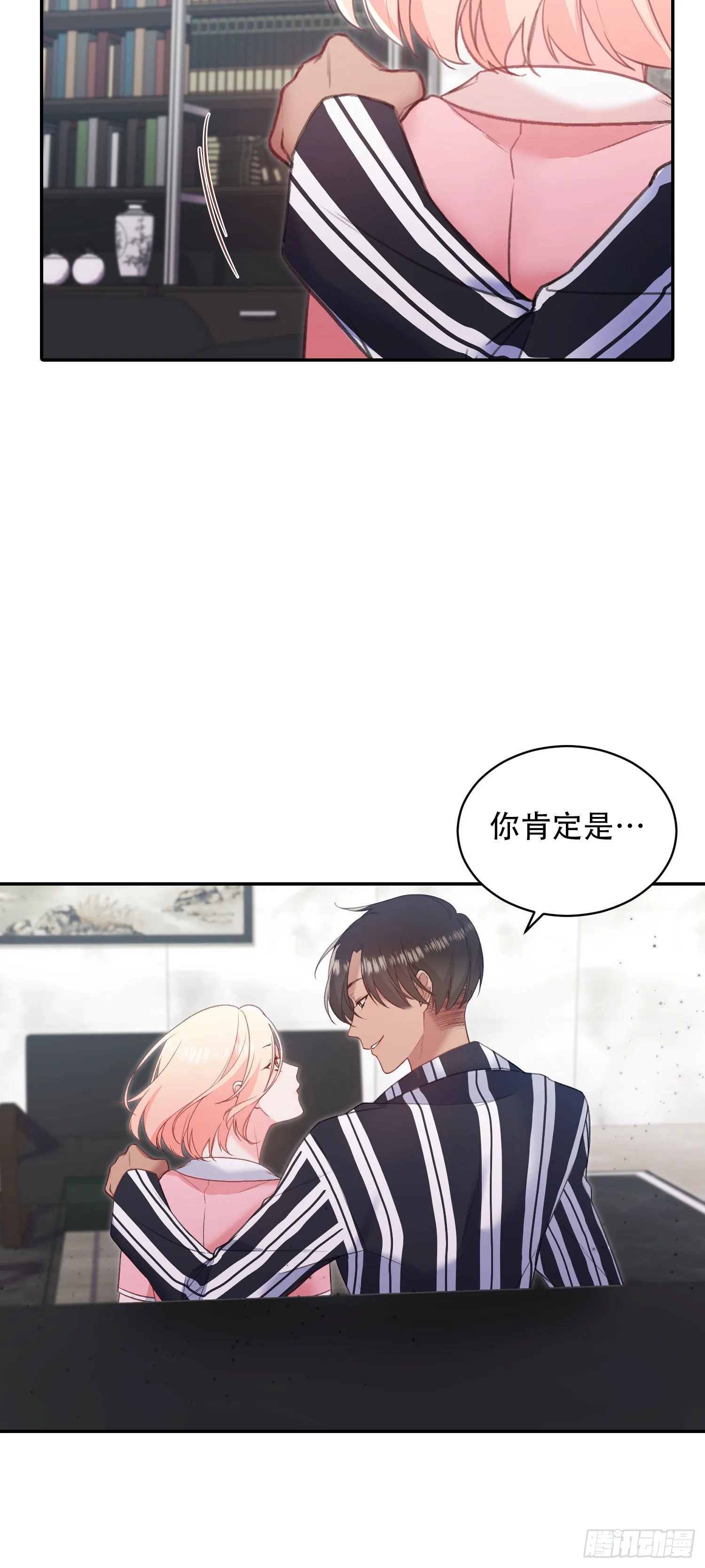 第18话 第11页