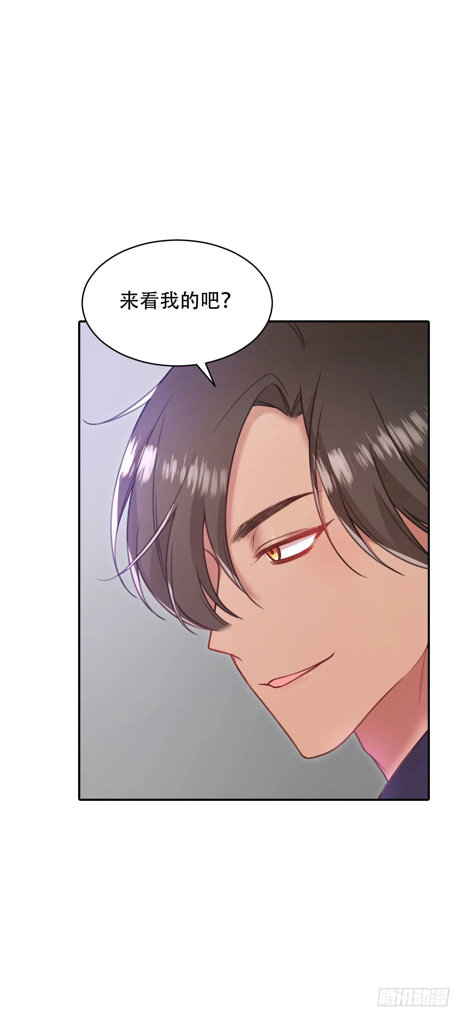 第18话 第12页