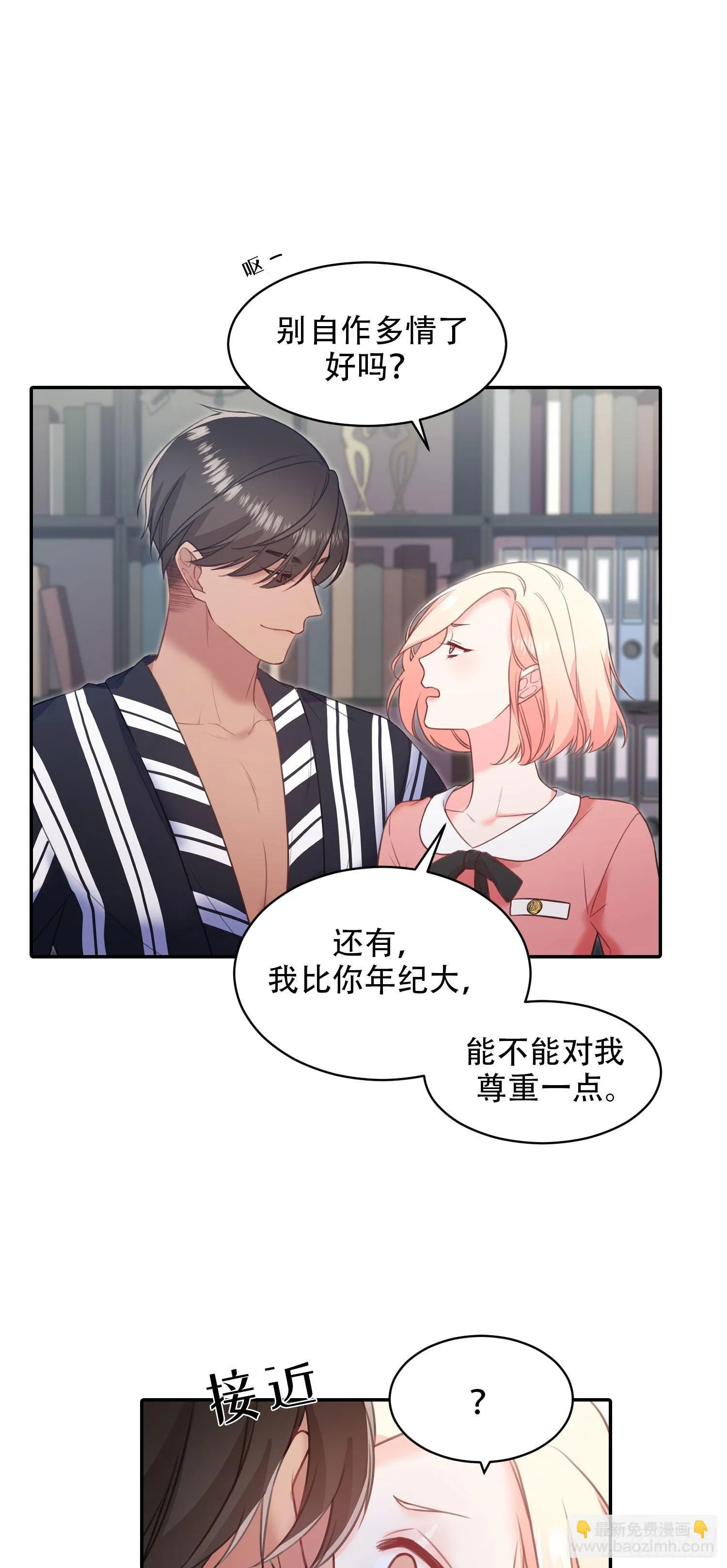 第18话 第13页