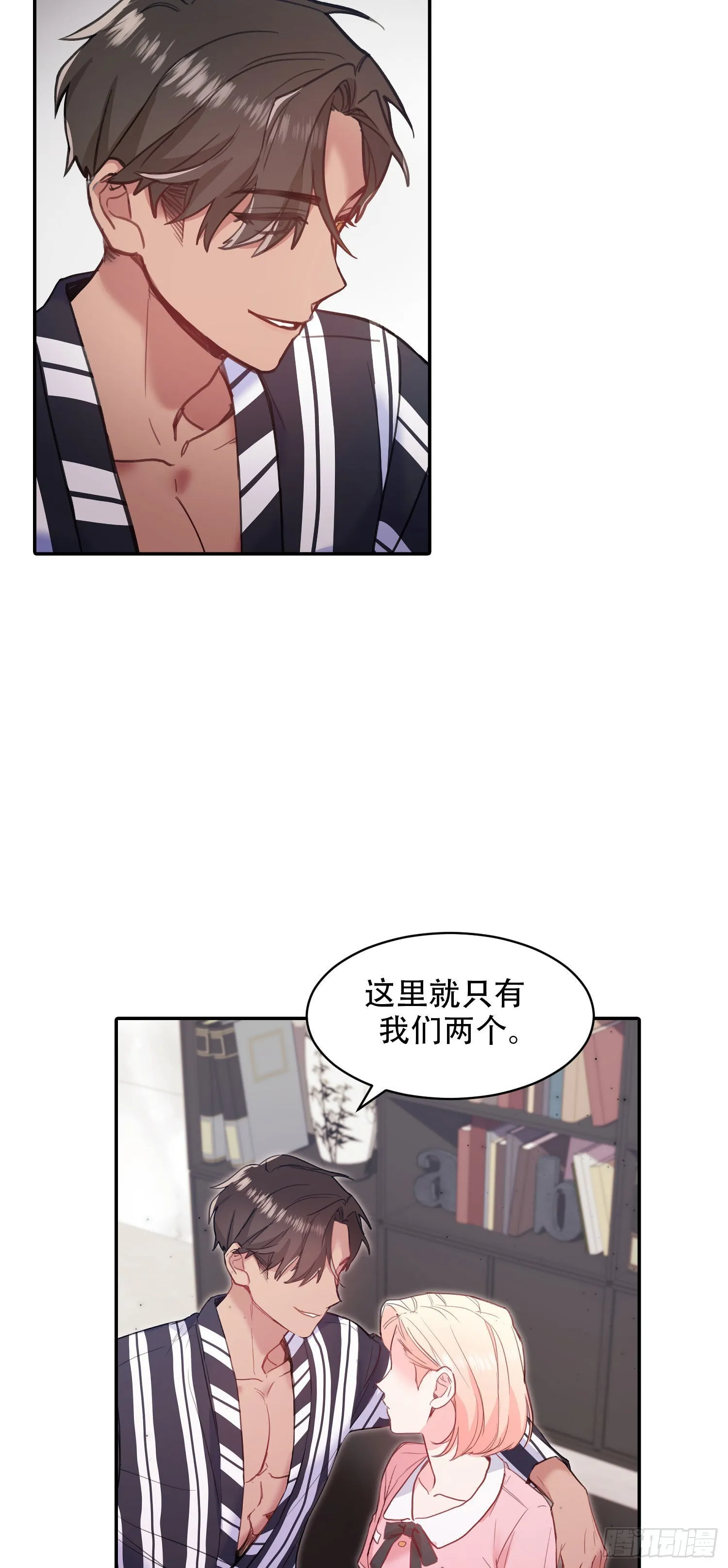 第18话 第16页