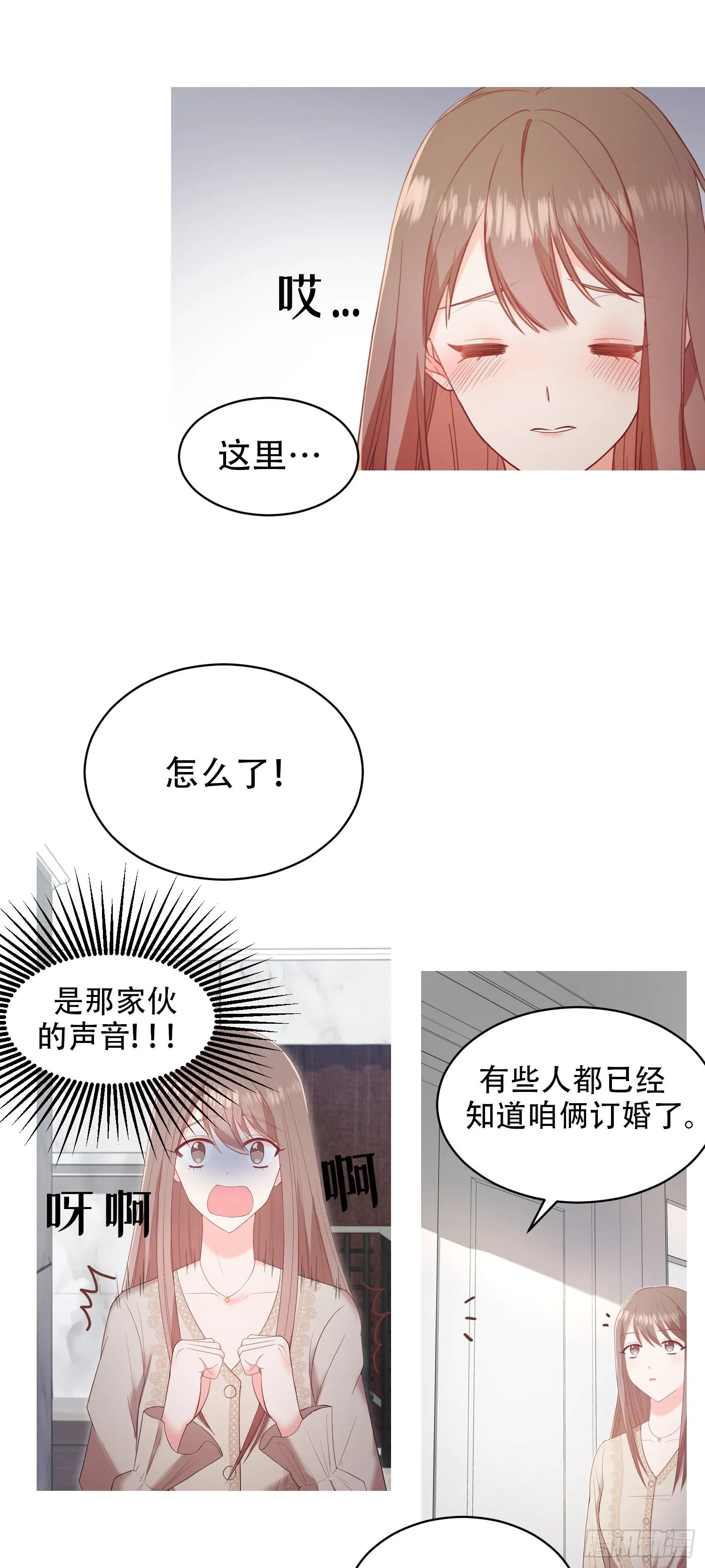 第18话 第19页