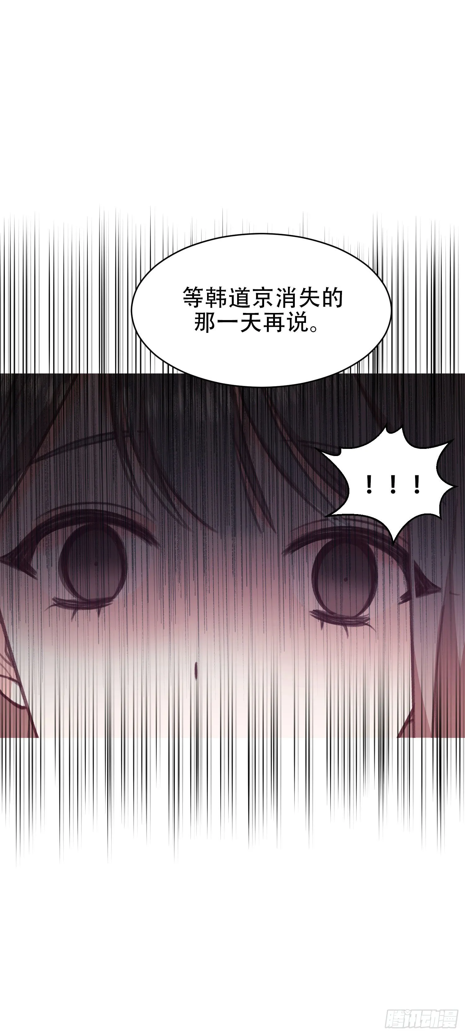 第18话 第23页