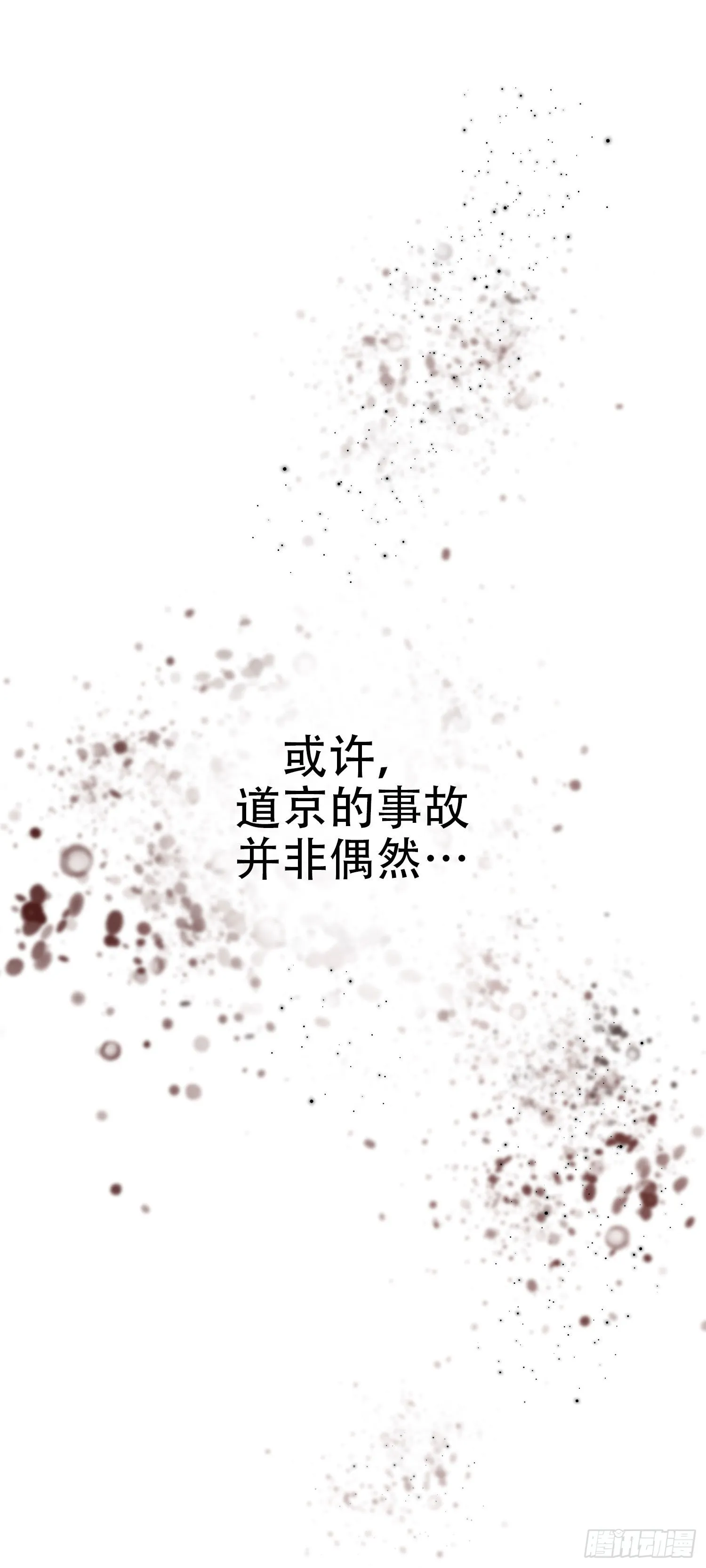 第18话 第24页